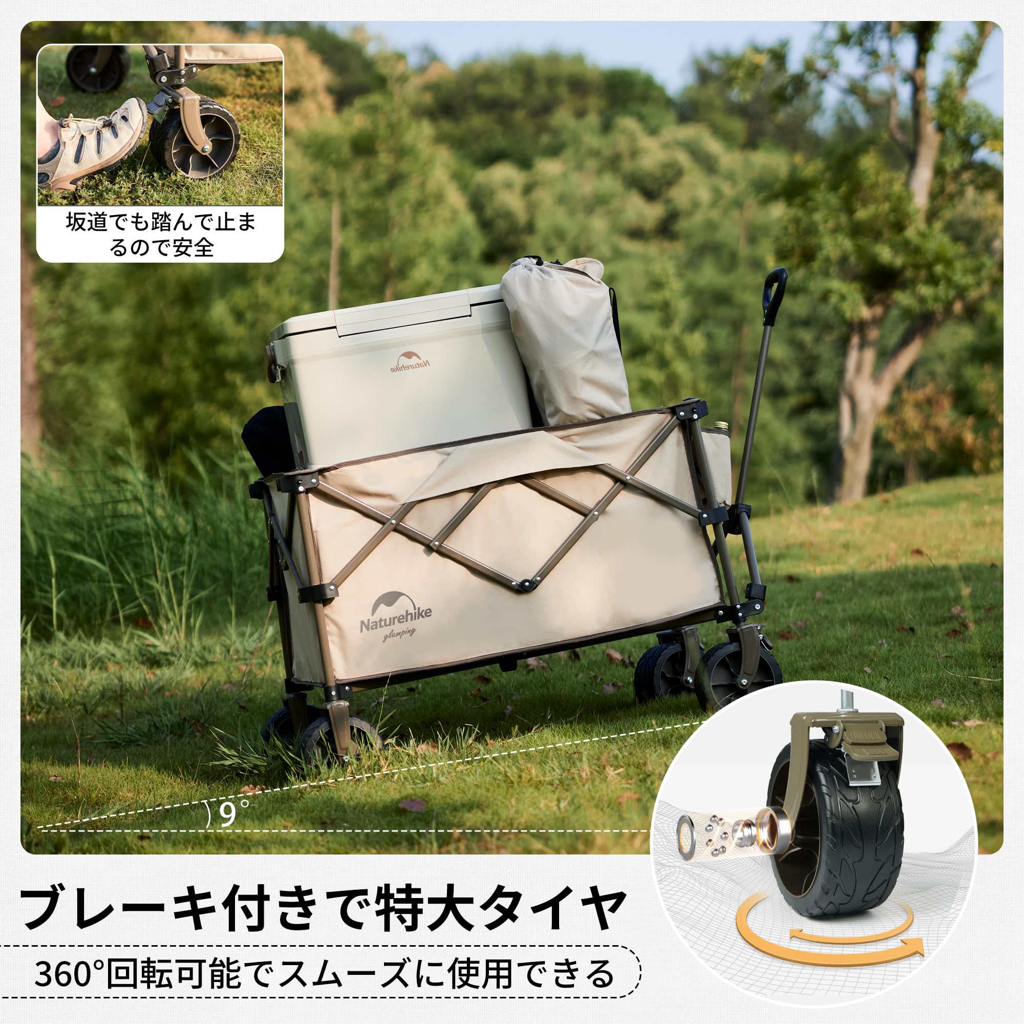 Amazon.co.jp: Naturehike公式ショップ キャリーワゴン 大型タイヤ 
