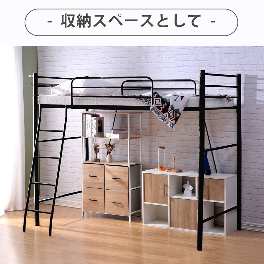 北欧風二段ベッド　金属製ロフトベッド 宮付き＆コンセント付き　シングルベッド BTM ロフトベッド シングル パイプベッド コンセント付き 200cm