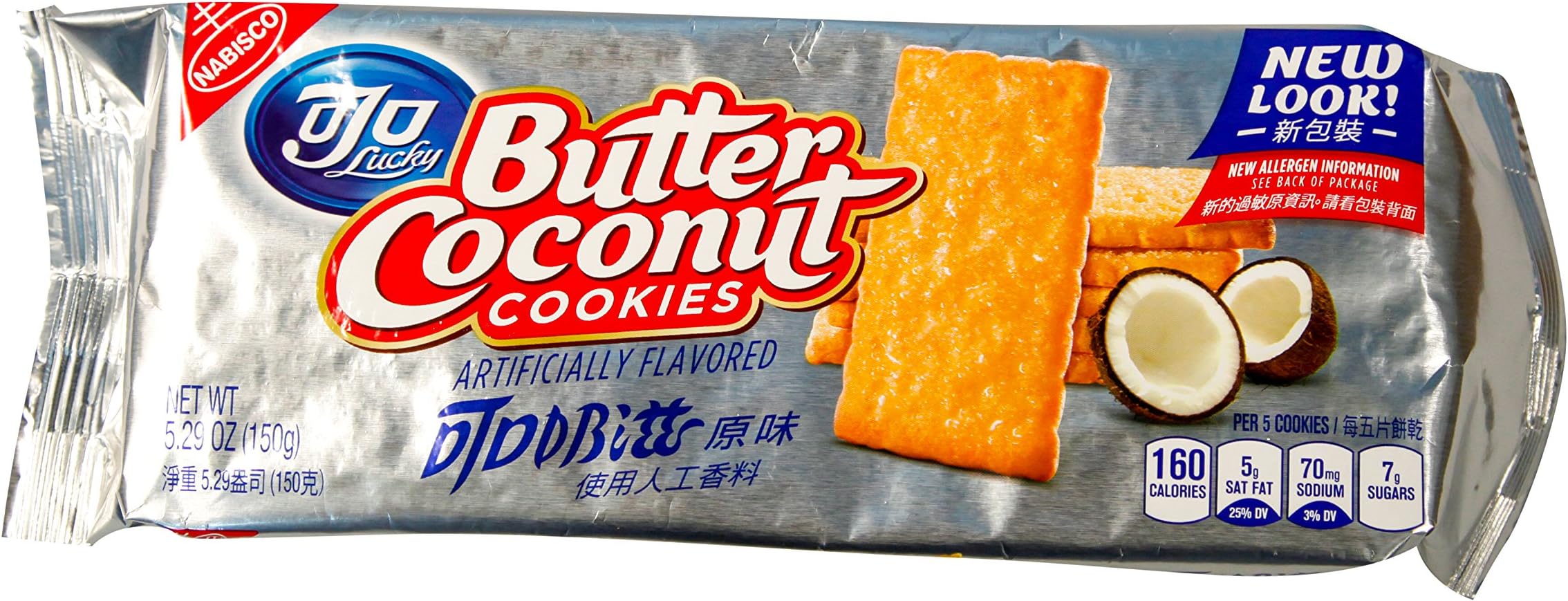 Kraft, Butter Coconut Cookies, 6.7 oz