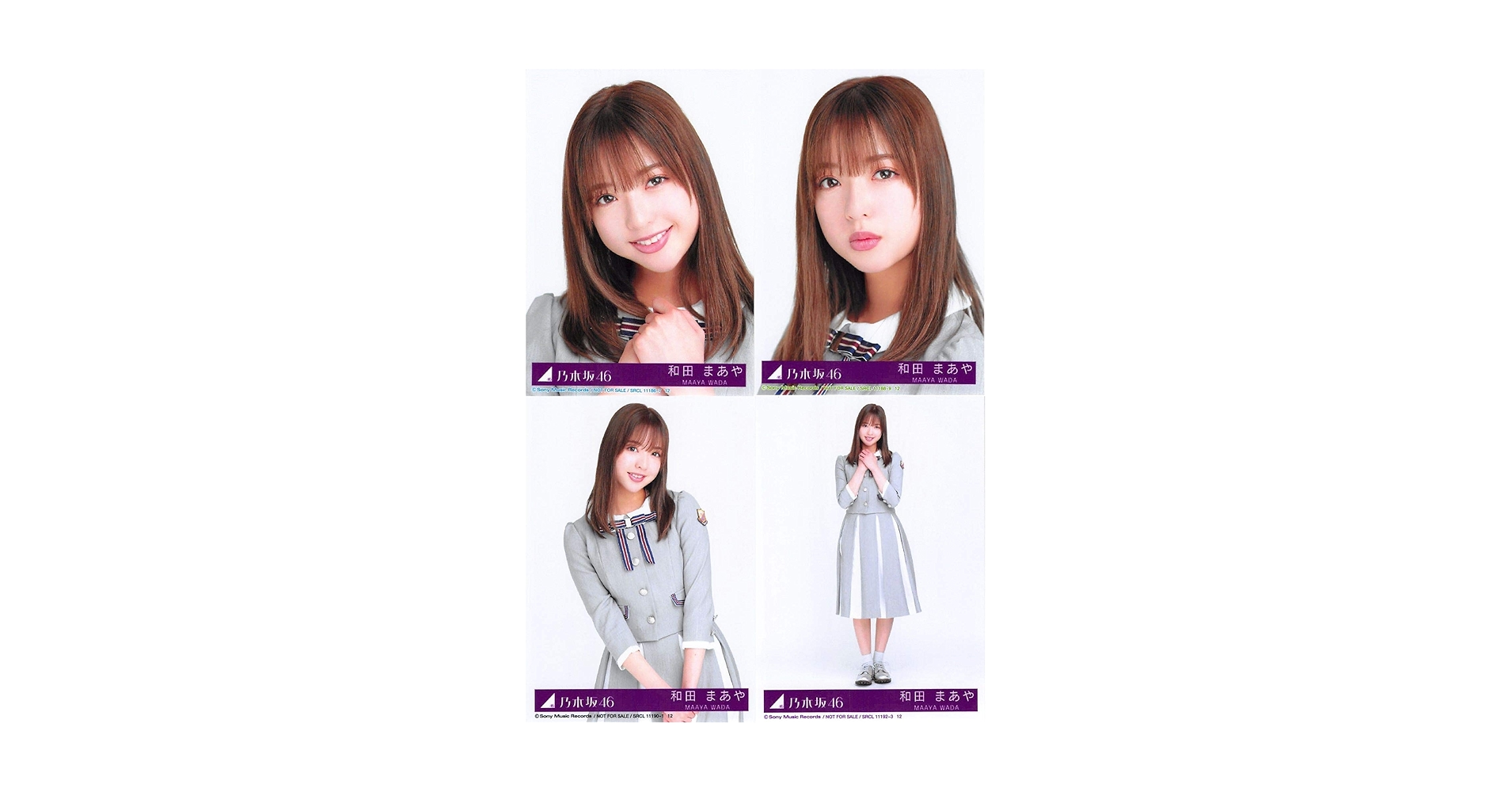 Amazon.co.jp: 【和田まあや】 公式生写真 乃木坂46 Sing Out