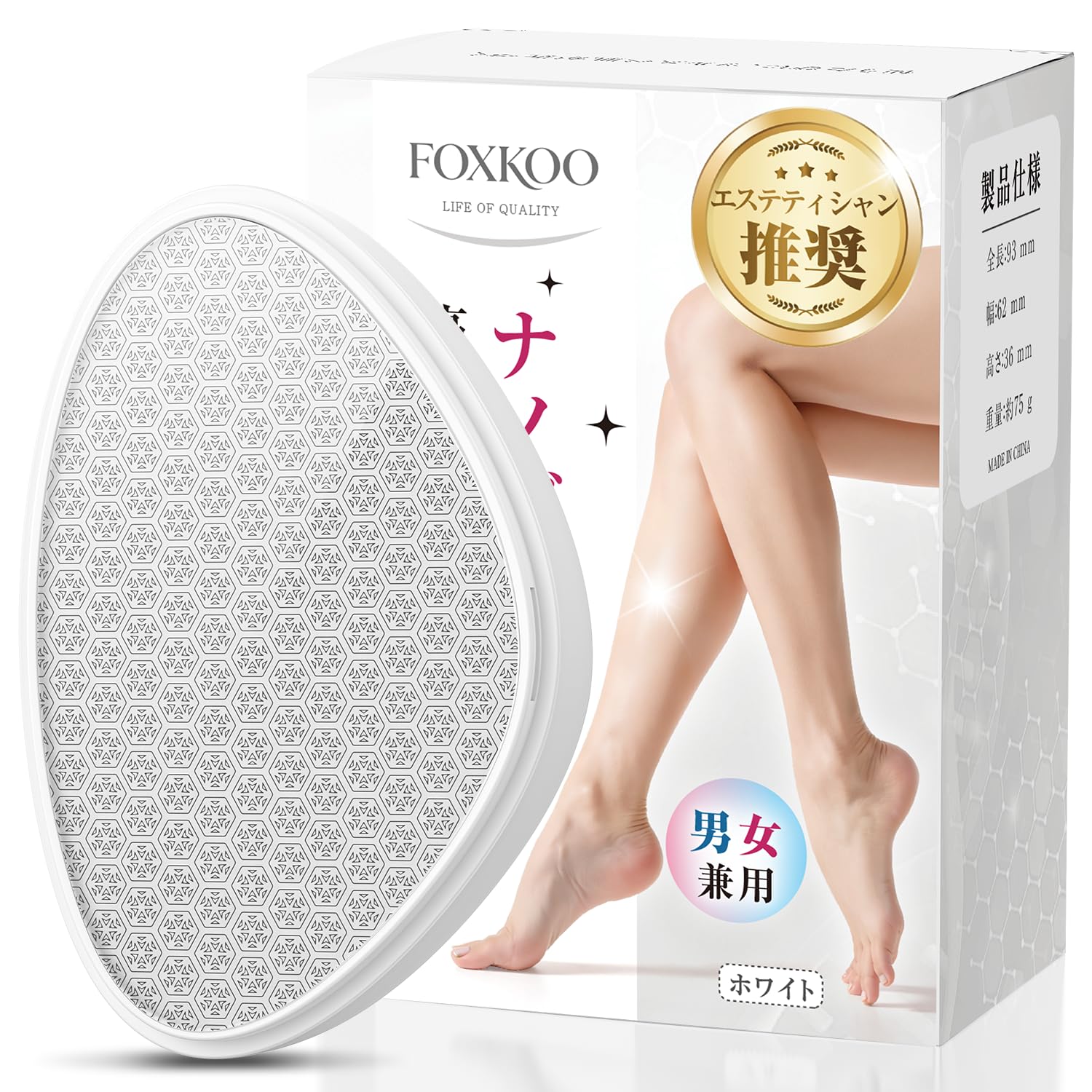 Amazon.co.jp: 脱毛器 ナノガラス 除毛パッド 六角形研磨面設計 物理除