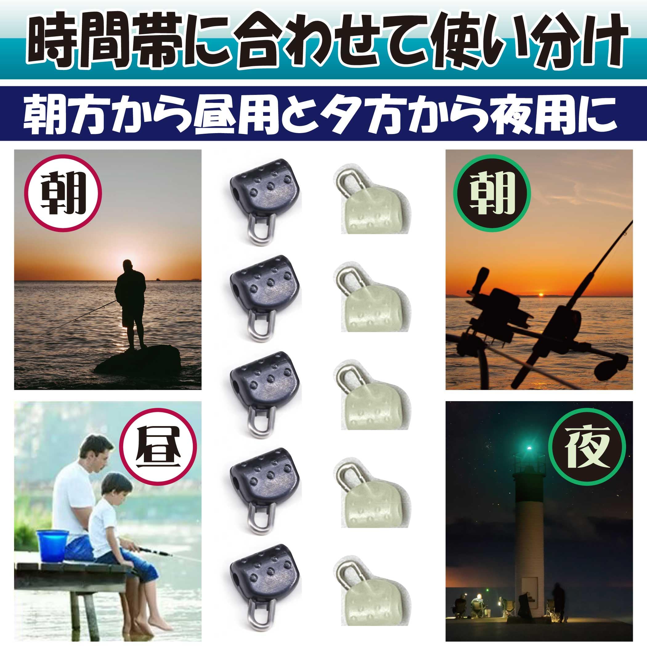 Amazon | HAMILO ビンビンスイッチ用 スライドパーツ タイラバ 夜光 2