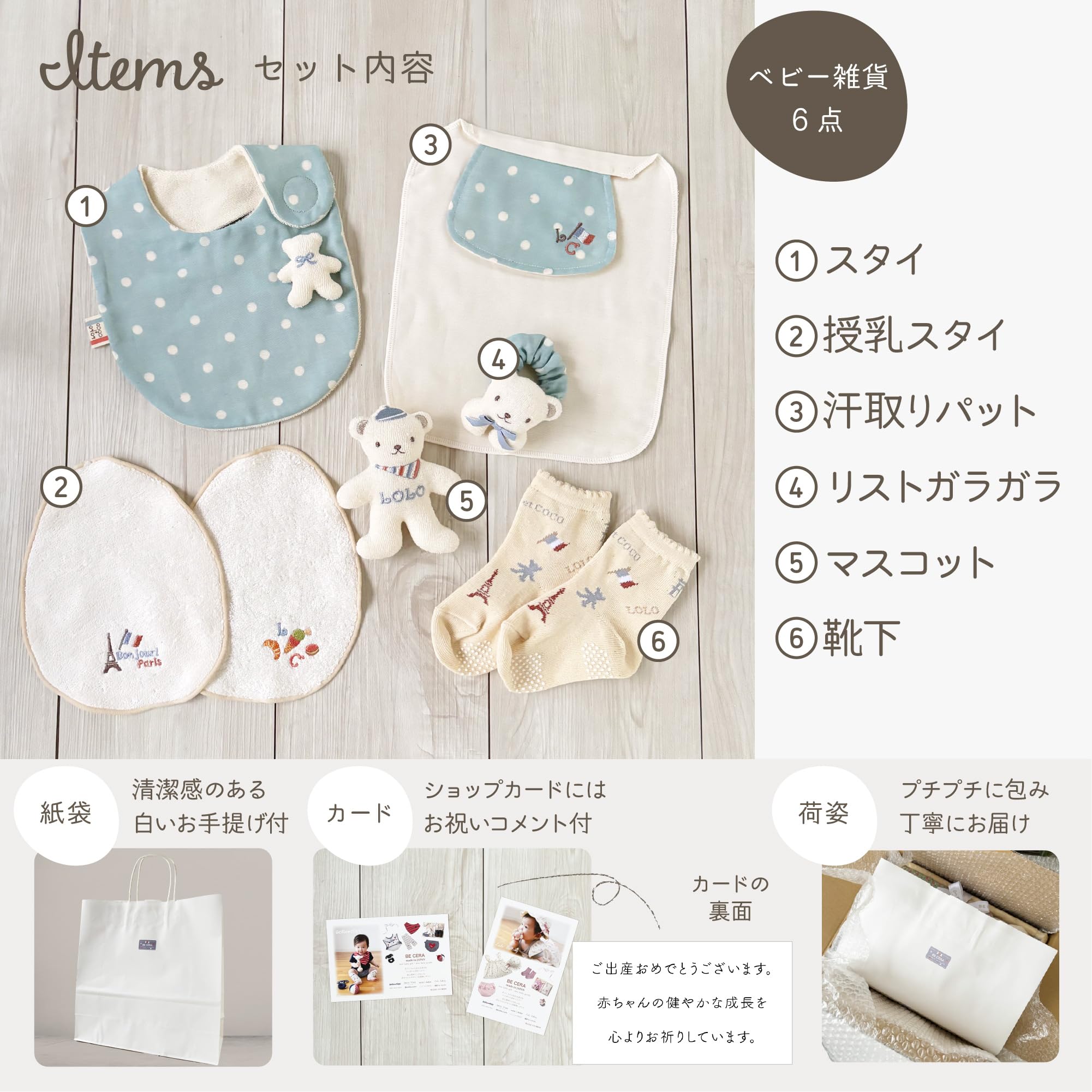 ビセラ4袋セット ビセラ 4袋セット 【公式通販】