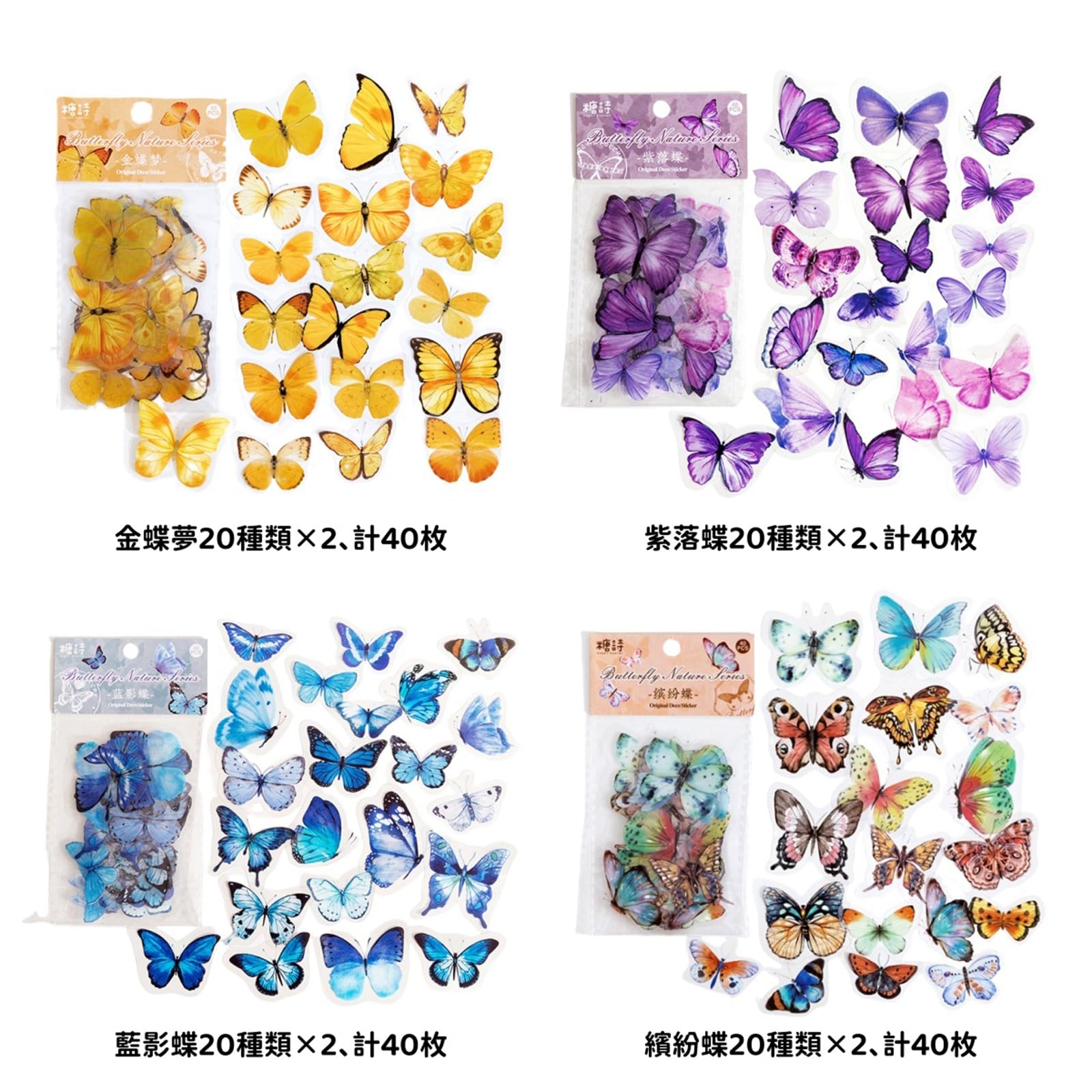 【240枚の大量出品】ヴィンテージラベルセット8種 各30枚 計240枚セット 240枚の大量出品】ヴィンテージラベルセット8種 各30枚 計240枚