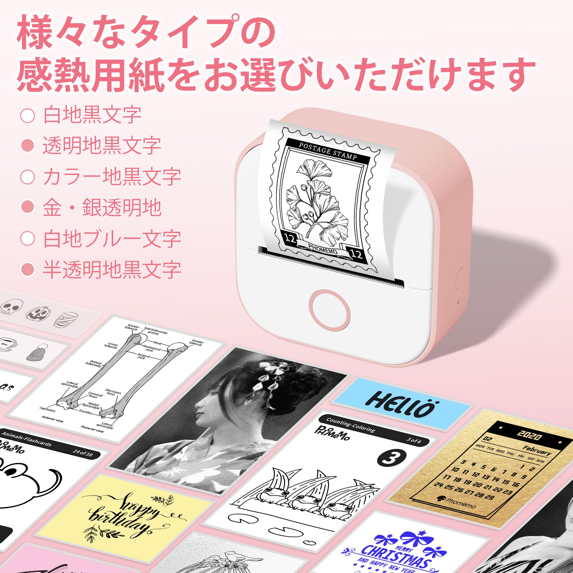 Amazon.co.jp: Memoking T02 モバイルプリンター ミニプリンター