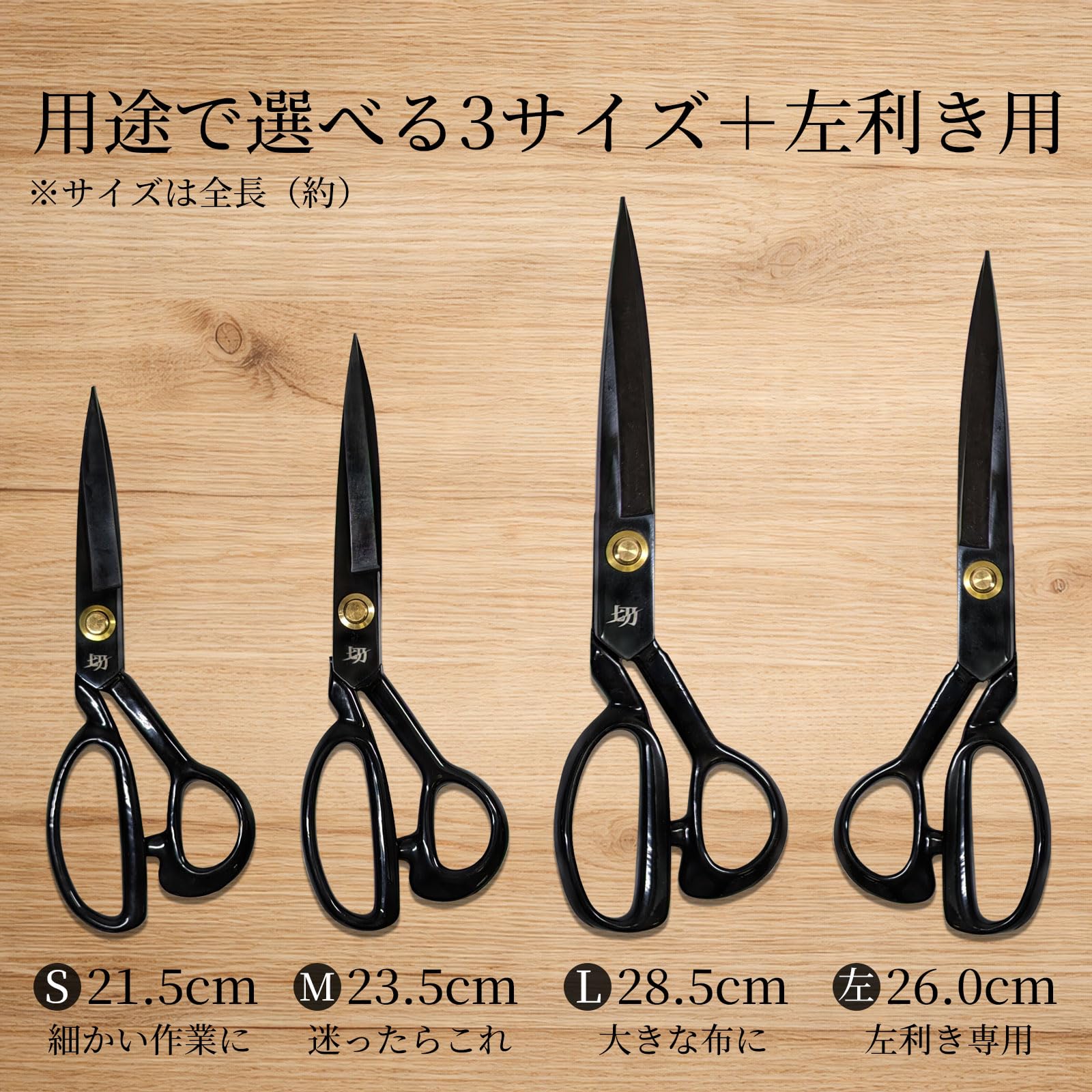 Amazon.co.jp: [B品 機能性に問題なし] 左利き用 裁ちばさみ たちばさ