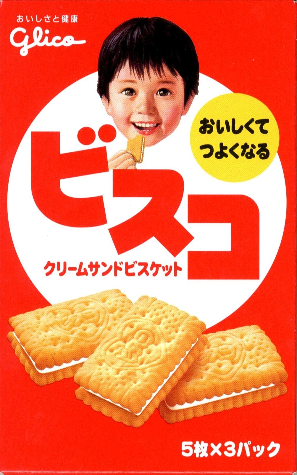 グリコ　ビスコ　パッケージ　昭和レトロ Amazon.co.jp: グリコ ビスコ 15枚×10個 : 食品・飲料・お酒