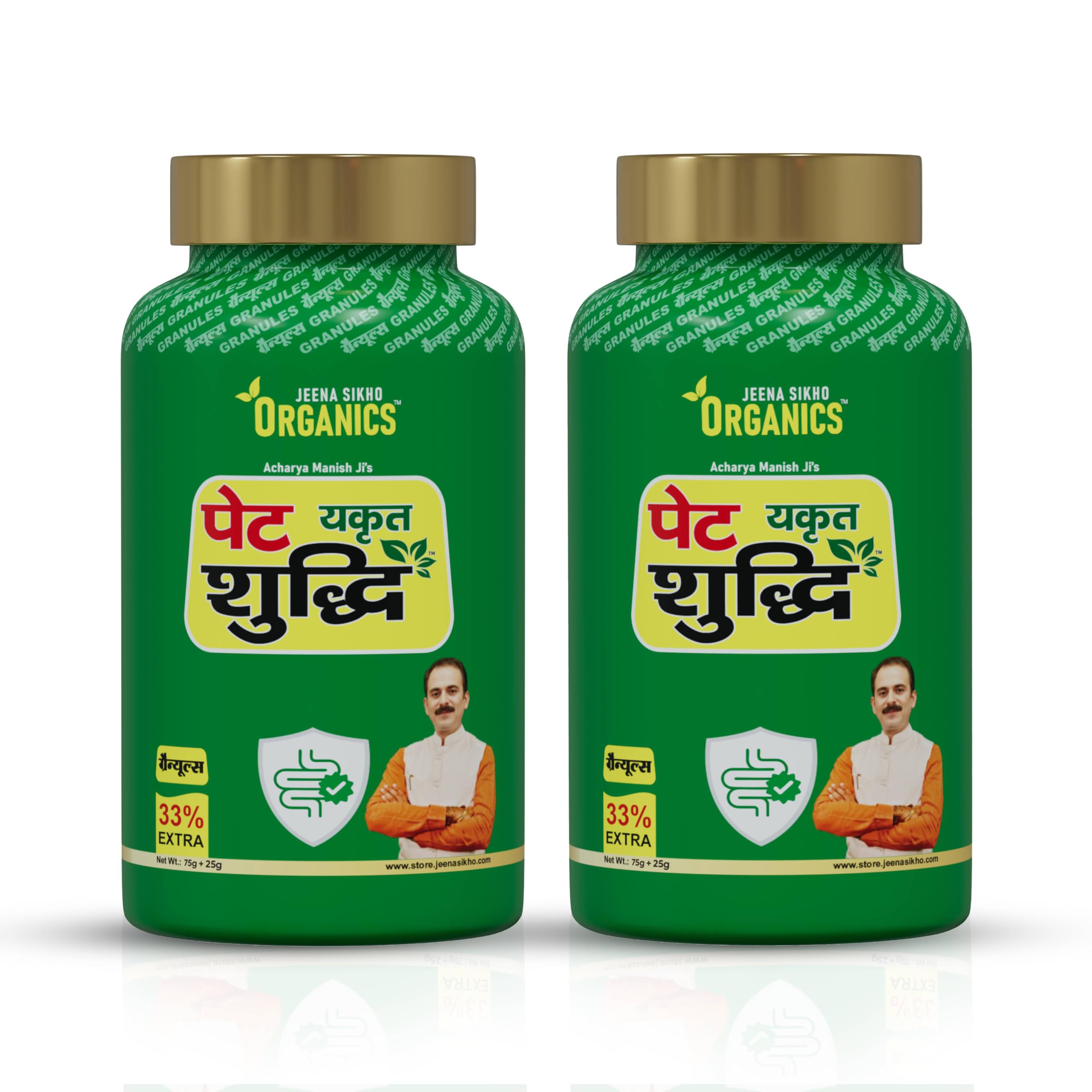 Jeena Sikho Organics Pet Yakrit Pleeha Shuddhi kit | Gut Detox Kit | Ayurvedic Cleanse for Liver, Stomach & Spleen | Body Purification & Immunity Booster | Liver Detox supplement & Digestion Kit, 1 Granules, 100gm & 4 shots, 30ml — Amazon image 18
