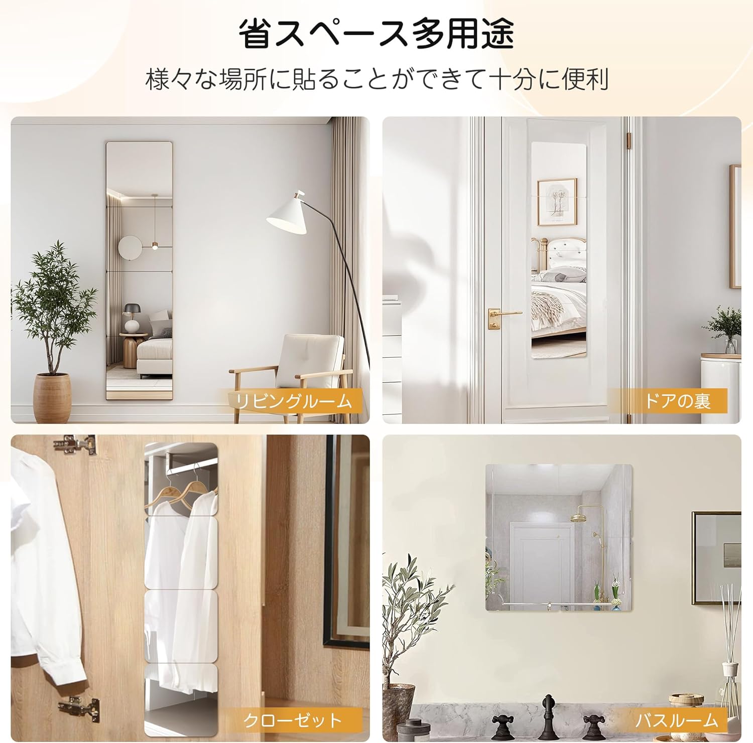 VECELO Stick-on Mirror, Unbreakable Mirror, Wall Hanging, 7.9 x 7.9 inches (20 x 20 cm), Set of 10, Mirror, Full Body Mirror, Full Body Mirror, Bathroom, Bath, Mirror, Behind Door or Closet,