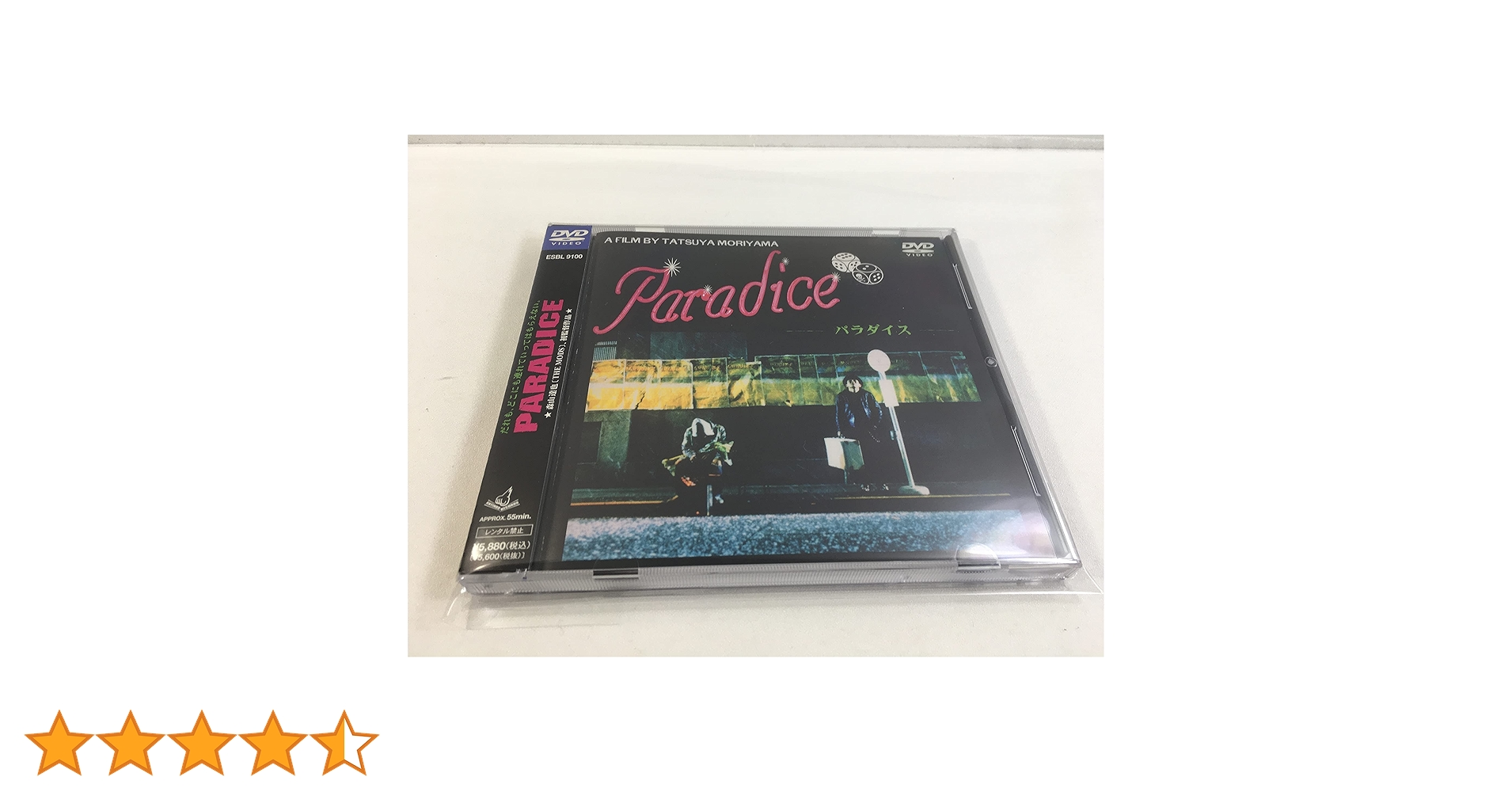 Amazon.co.jp: PARADICE [DVD] : THE MODS, 森山達也, THE MODS: DVD