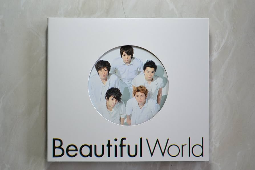 嵐 beautifulworld ライブDVD 初回プレス Amazon.co.jp: Beautiful World【初回プレス仕様】: ミュージック