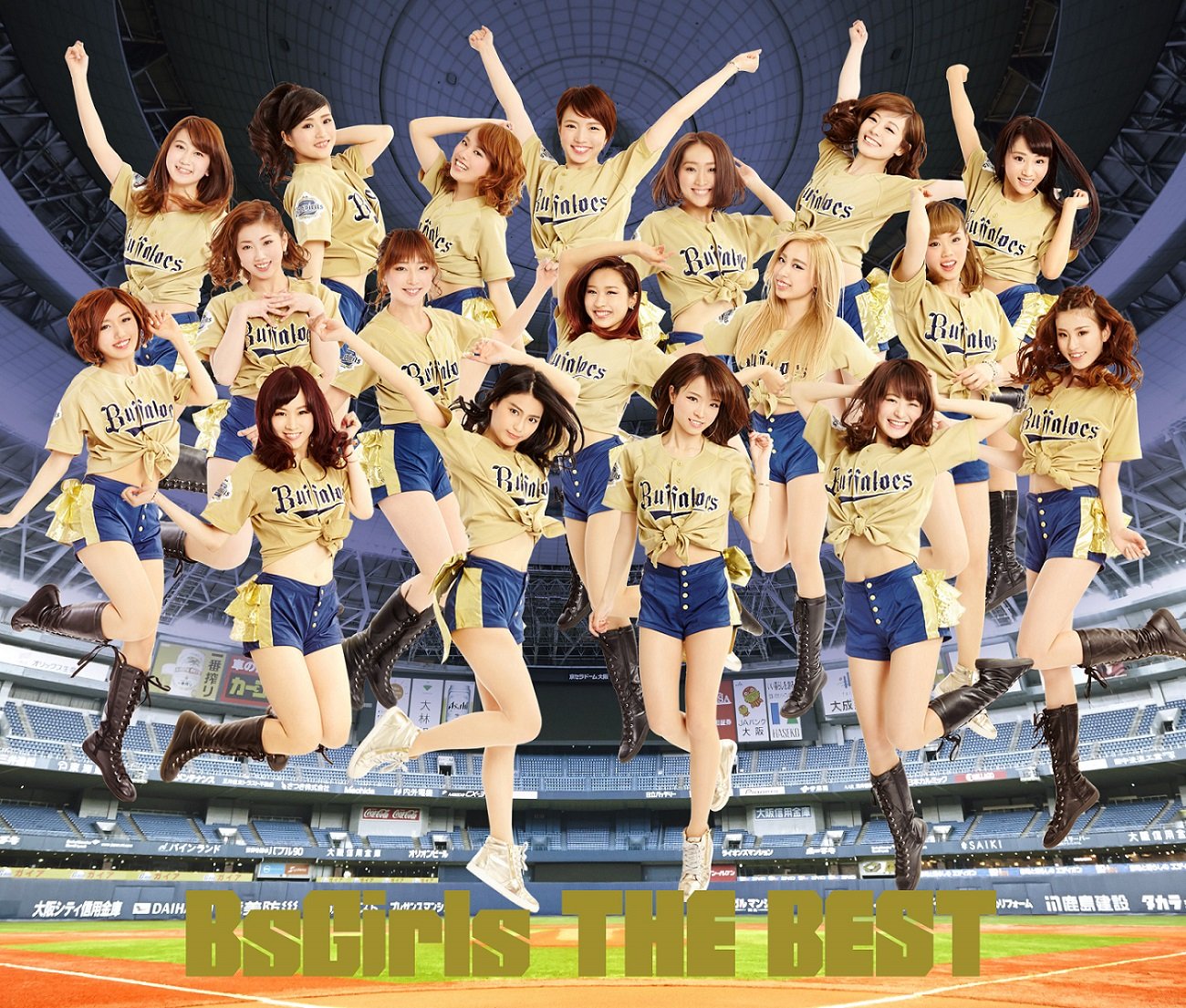 邦楽 BsGirls THE BEST 81CnXxEnfeL.jpg