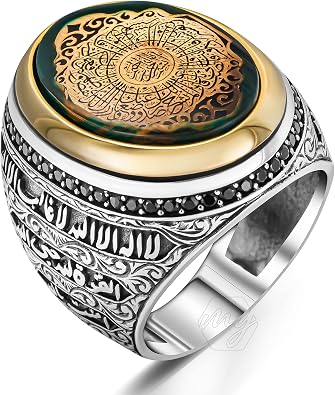 925 Sterling Silver Surah Al-Inshirah Islamic Mens Ring