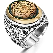 925 Sterling Silver Surah Al-Inshirah Islamic Mens Ring