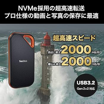 Amazon | 【Amazon.co.jp限定】SanDisk SSD 外付け 4TB USB 3.2 Gen