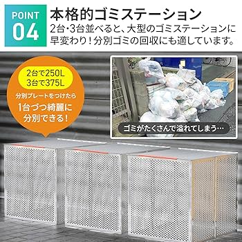 オールステンレス　ゴミ箱　業務用　害鳥対策 Amazon.co.jp: 【2024最新】アルミ合金 折り畳み 鳥害対策 ゴミ