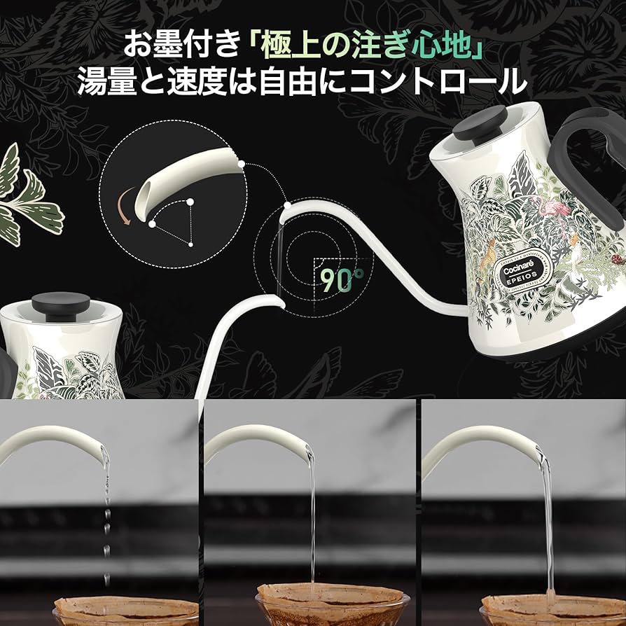 エペイオスケトル（再出品） 31dzpT+ks9L._SS200_.jpg