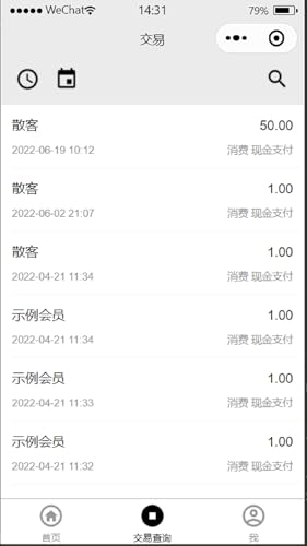 shangkatong member management