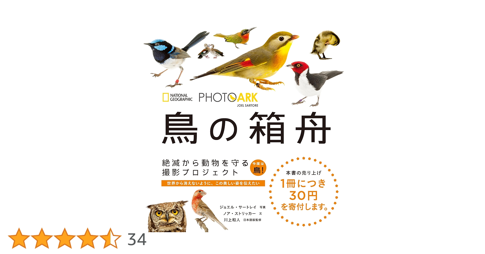 Birds : The Art of Ornithology　絶滅鳥 Birds : The Art of Ornithology 絶滅鳥 Birds : The Art of