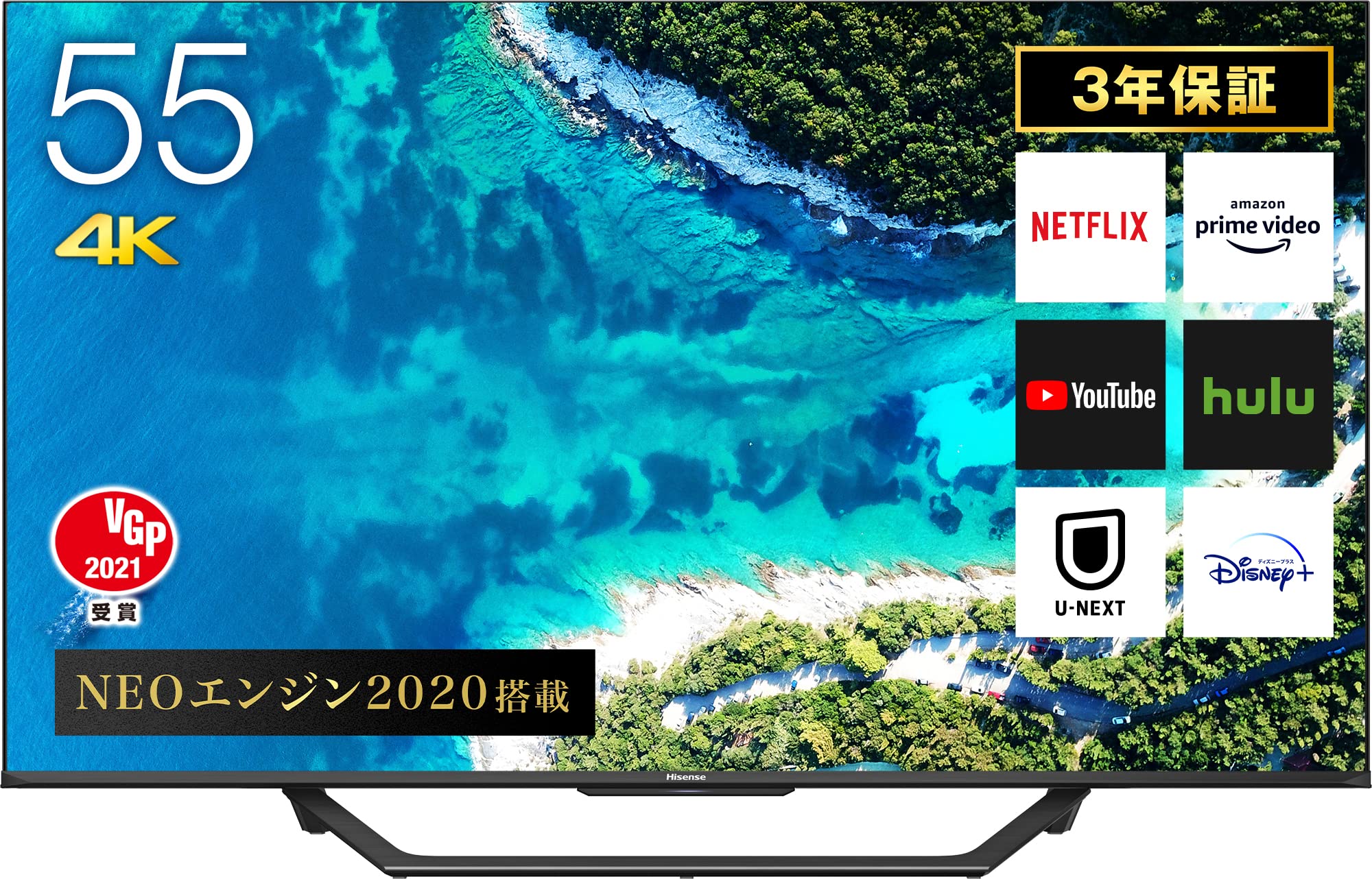 Amazon | ハイセンス 55V型 4Kチューナー内蔵 液晶 テレビ 55U7F 