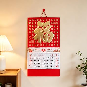 KYMY 2027 Chinese Wall Calendar Monthly, Asian New Year Traditional Zodiac The Year of Goat Hanging Chinese New Year Decorations Spring Festival Lunar Year Calendar