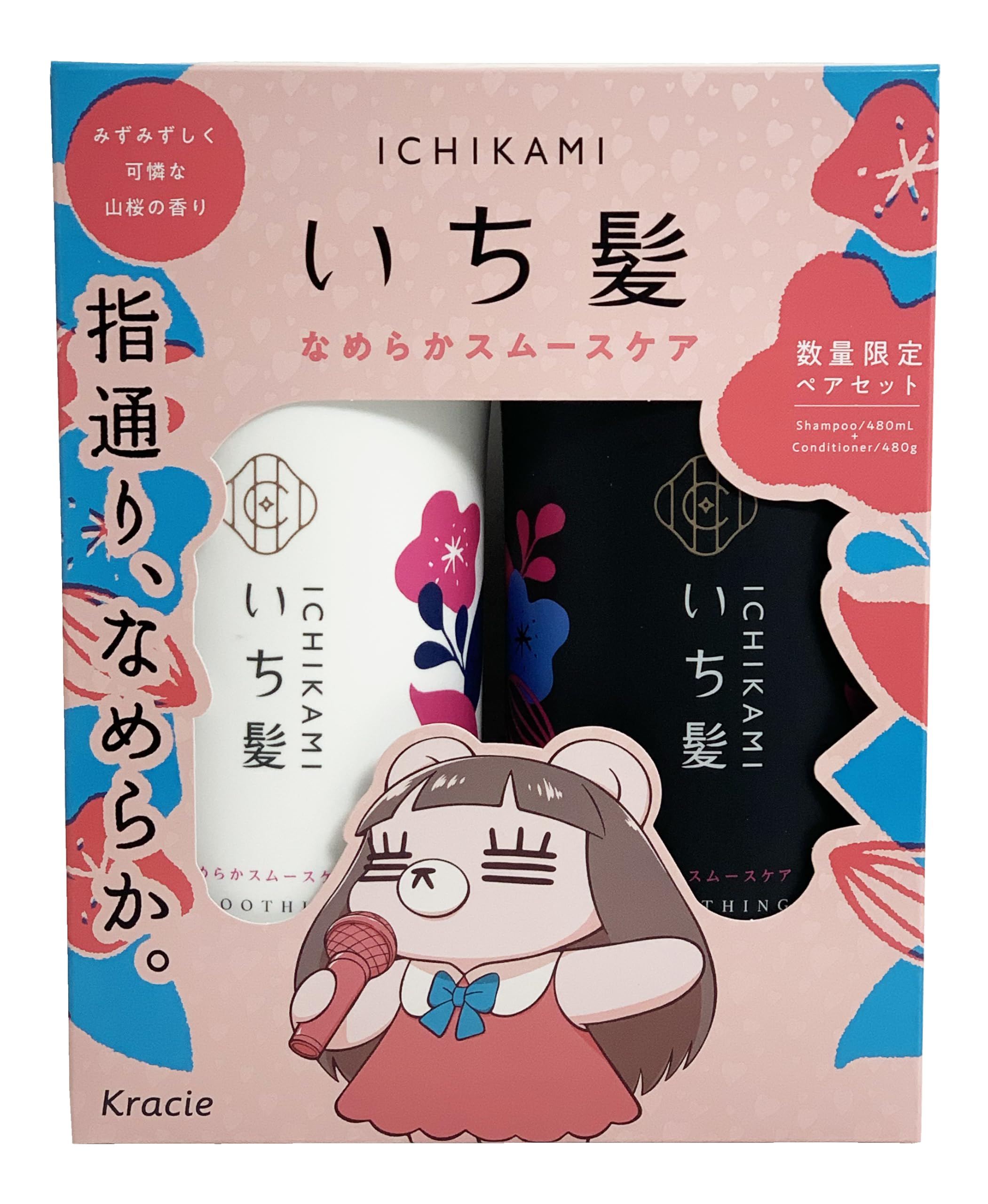 いち髪 【なめらかスムースケア】 シャンプー コンディショナー ポンプ セット コレサワ コラボデザイン | ヘアケア ダメージケア メンズ レディース