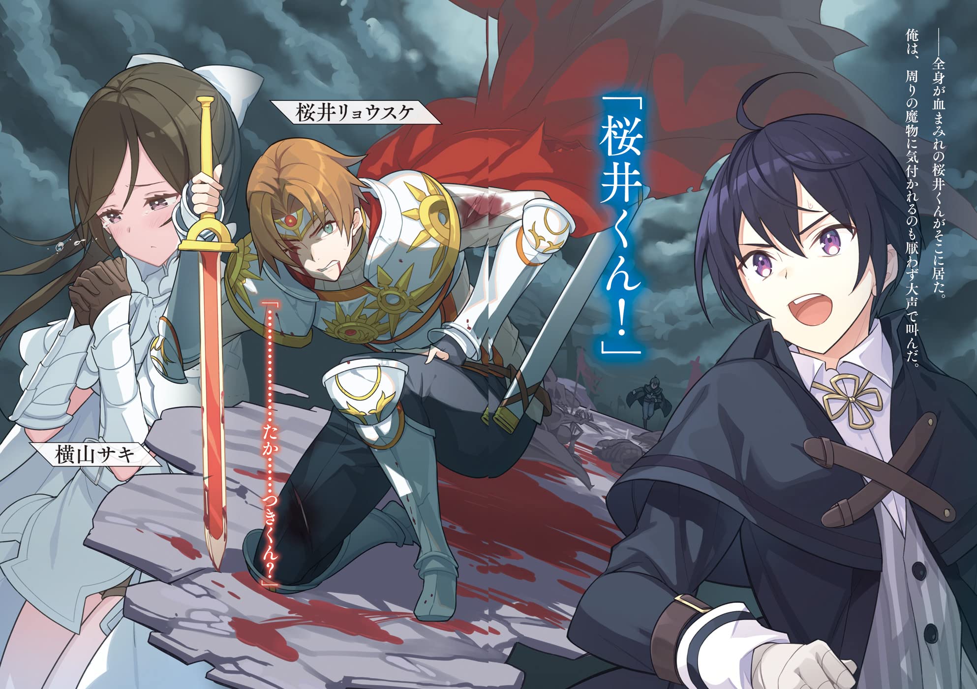 信者ゼロの女神サマと始める異世界攻略 8 光の勇者と人魔戦争 オーバーラップ文庫 大崎アイル Tam U 本 通販 Amazon