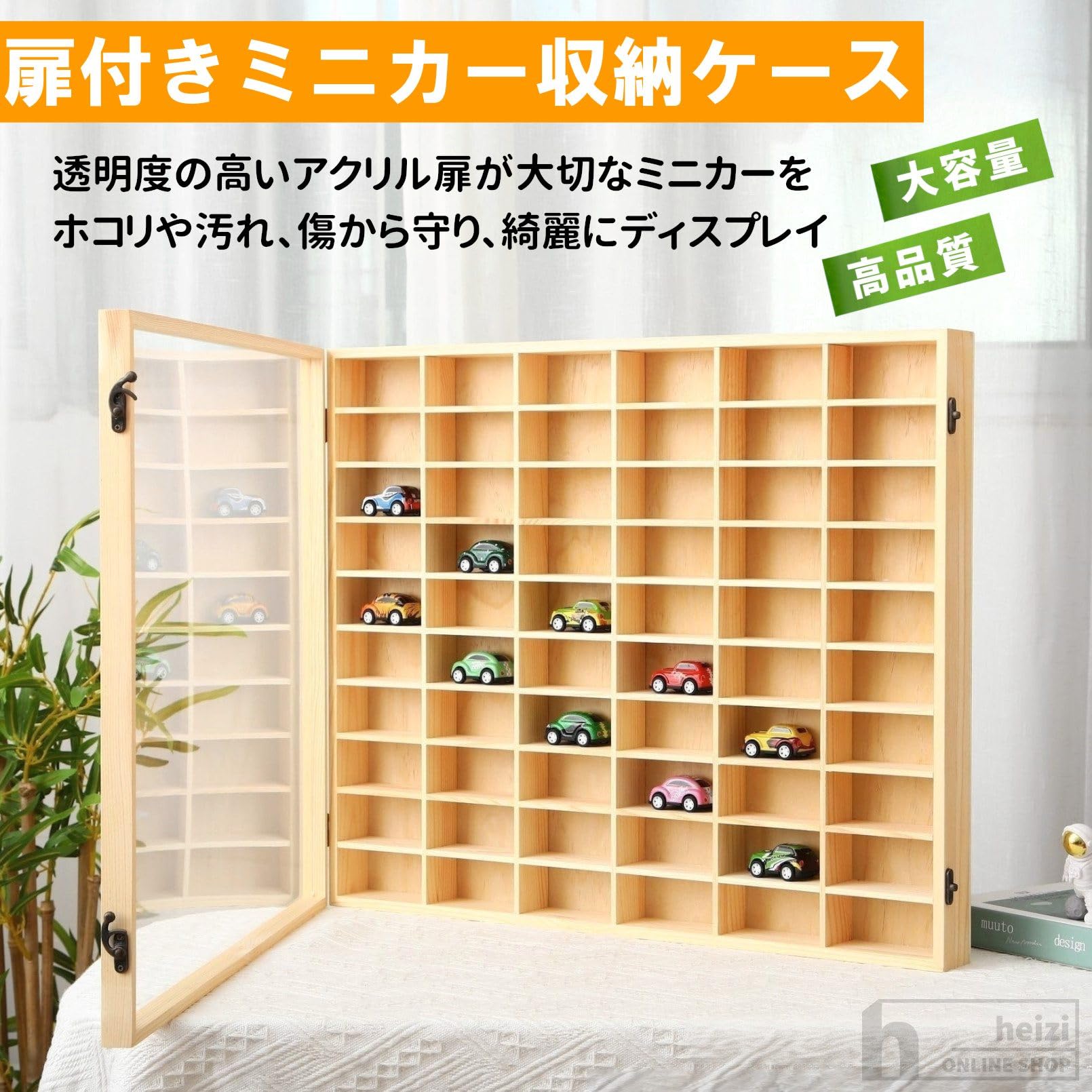 Amazon.co.jp: heizi ミニカーケース トミカ用 収納 トミカ用ケース