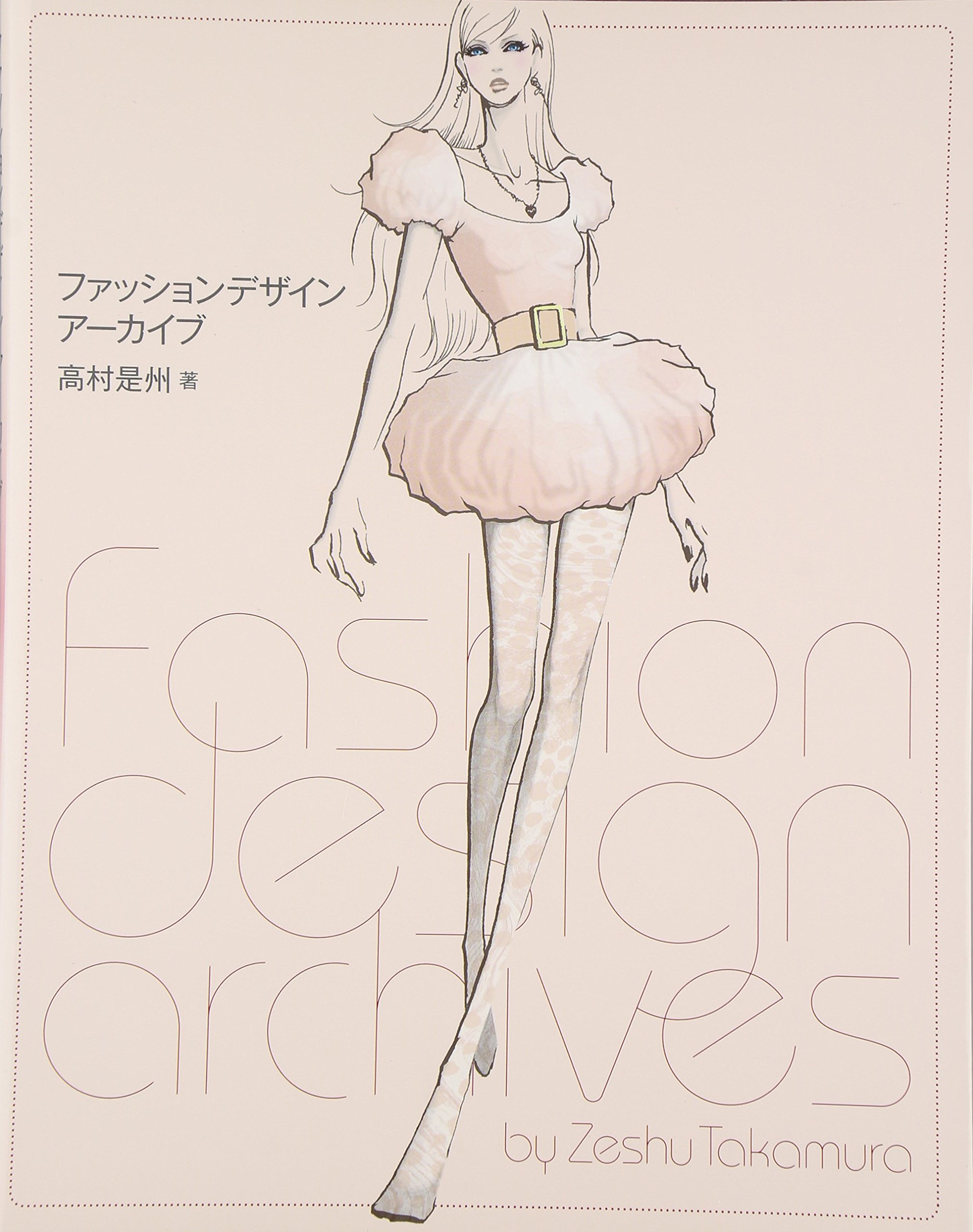 ヴィンテージ 本【 ARCHIVE / アーカイブ 】 ブック 雑誌 洋書 レア ヴィンテージ 本【 ARCHIVE / アーカイブ 】 ブック 雑誌 洋書 レア