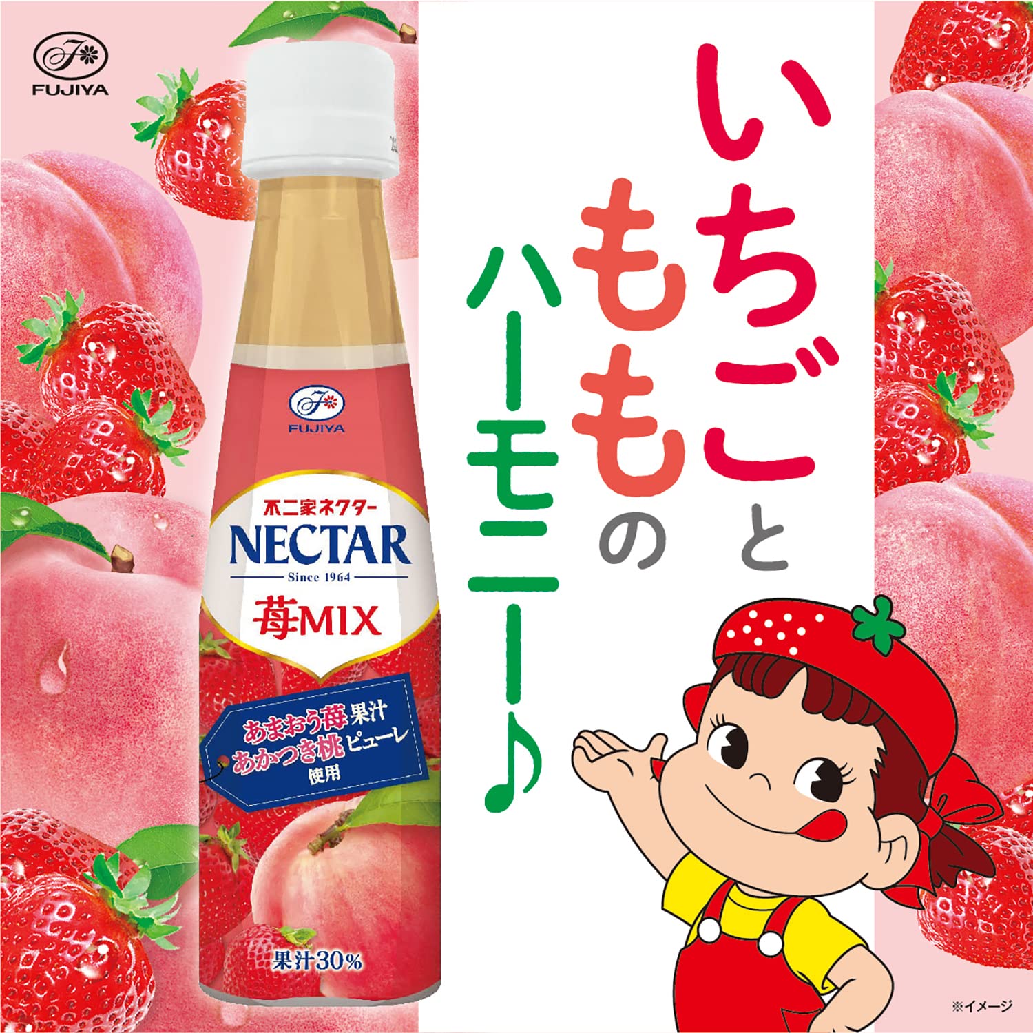 Amazon.co.jp: 不二家 ネクター 苺ミックス 320ml×24本 : 食品・飲料・お酒