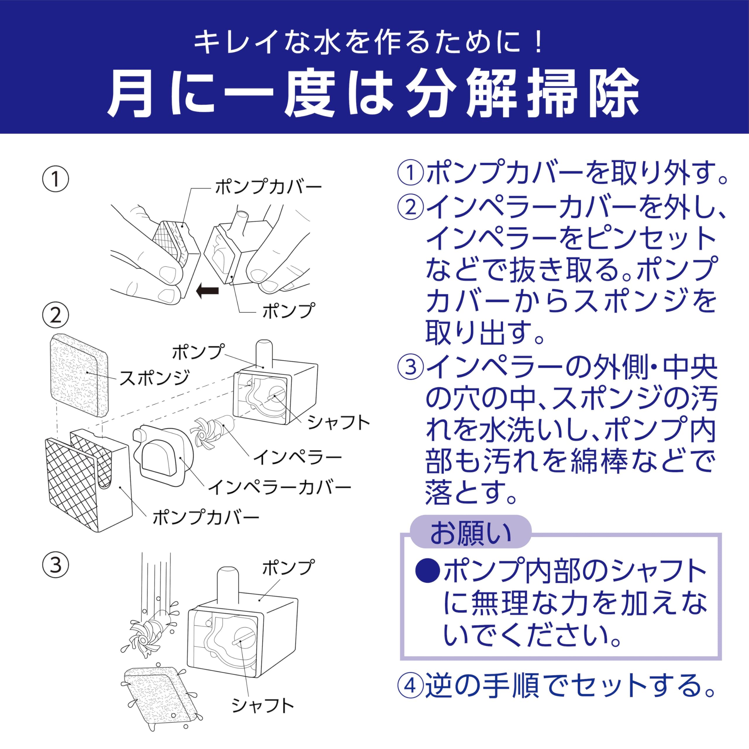 Amazon | ジェックス ピュアクリスタル 交換用ポンプ P-12 グラッシー