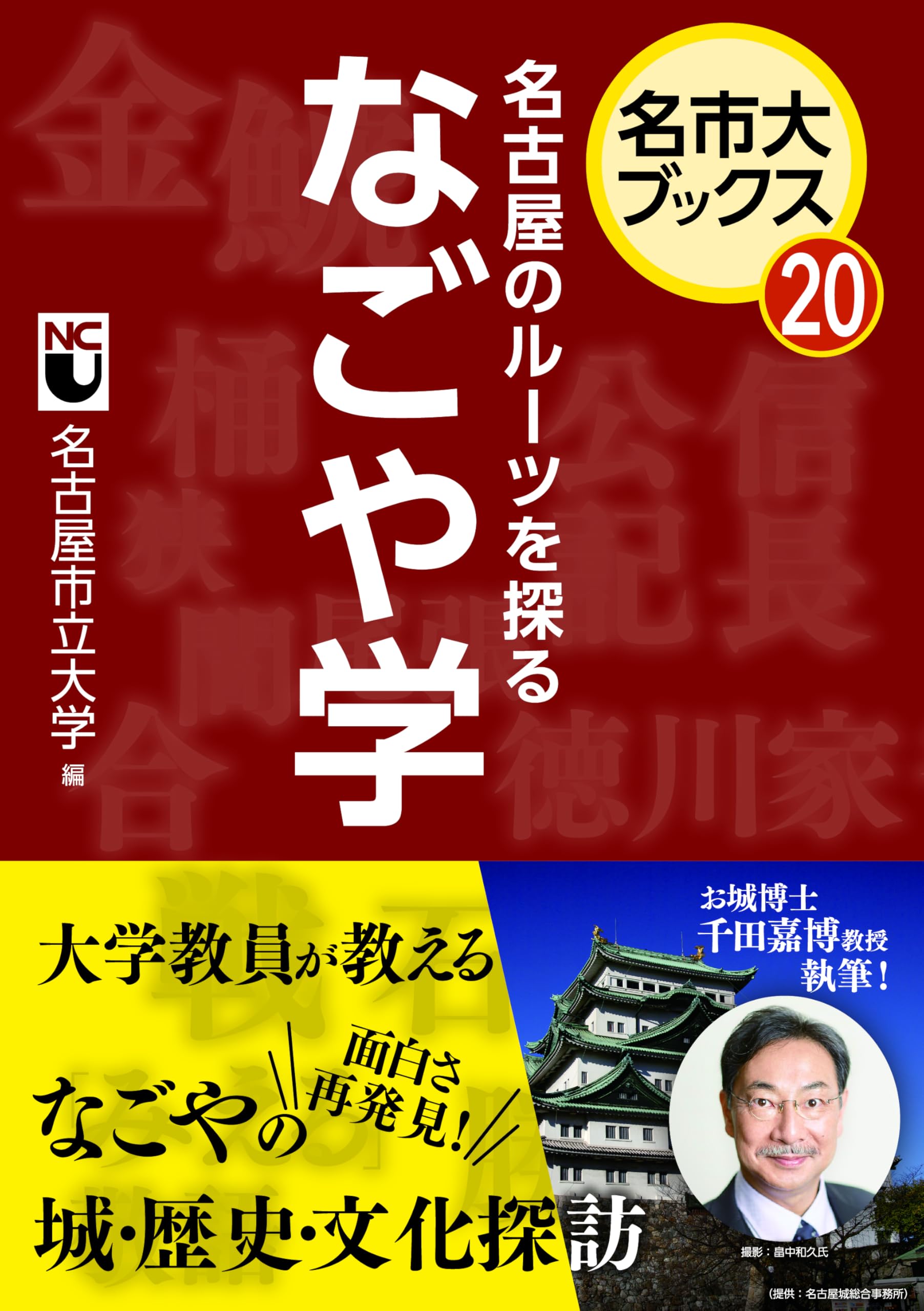 【中古】 コツと実例　挨拶と話し方/集文館/言語生活研究会 中古】 コツと実例 挨拶と話し方/集文館/言語生活研究会