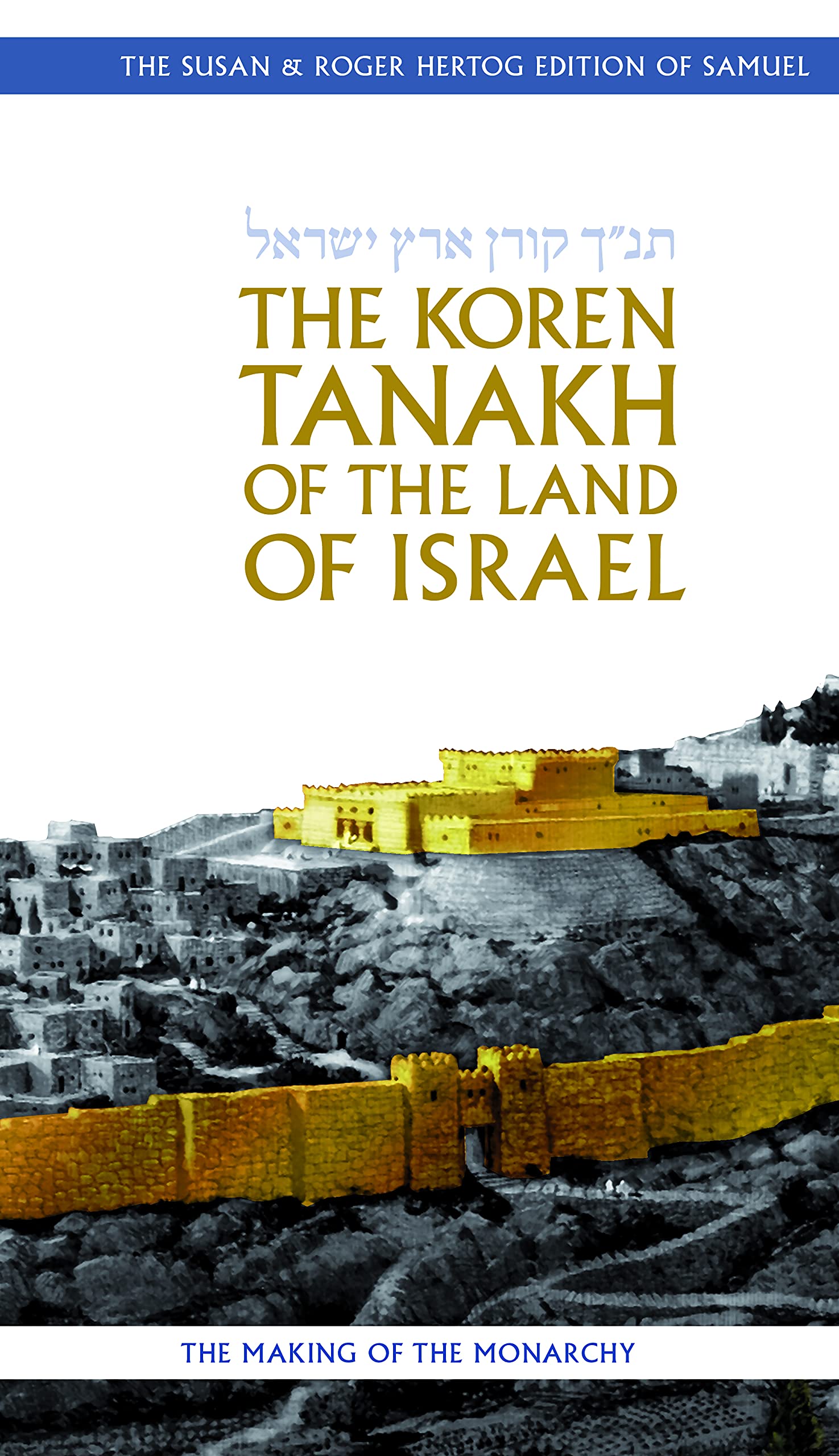 The Koren Tanakh of the Land of Israel: Samuel by Jonathan Sacks - 9789657766231