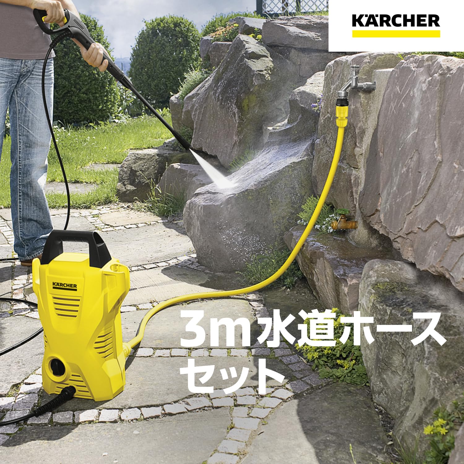 Amazon.co.jp: 【純正品】ケルヒャー(Karcher) 高圧洗浄機専用