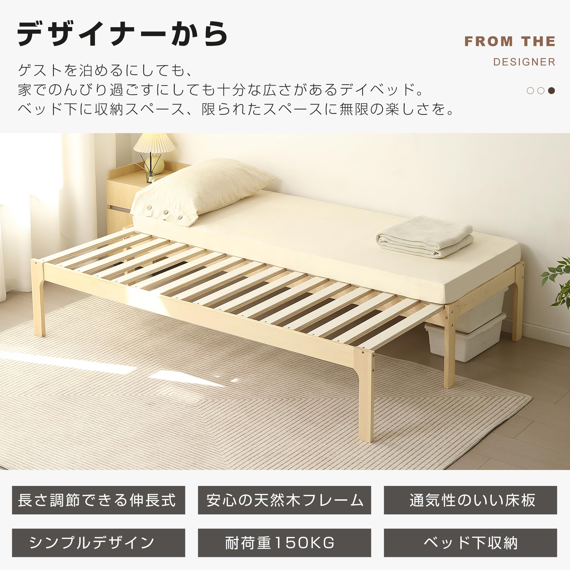 【ナチュラル】【幅70cmマット2個付】ソファベッド ディベッド 伸長式ベッド Amazon｜【幅70cmマット2個付き】ソファベッド ディベッド 木製 伸長式