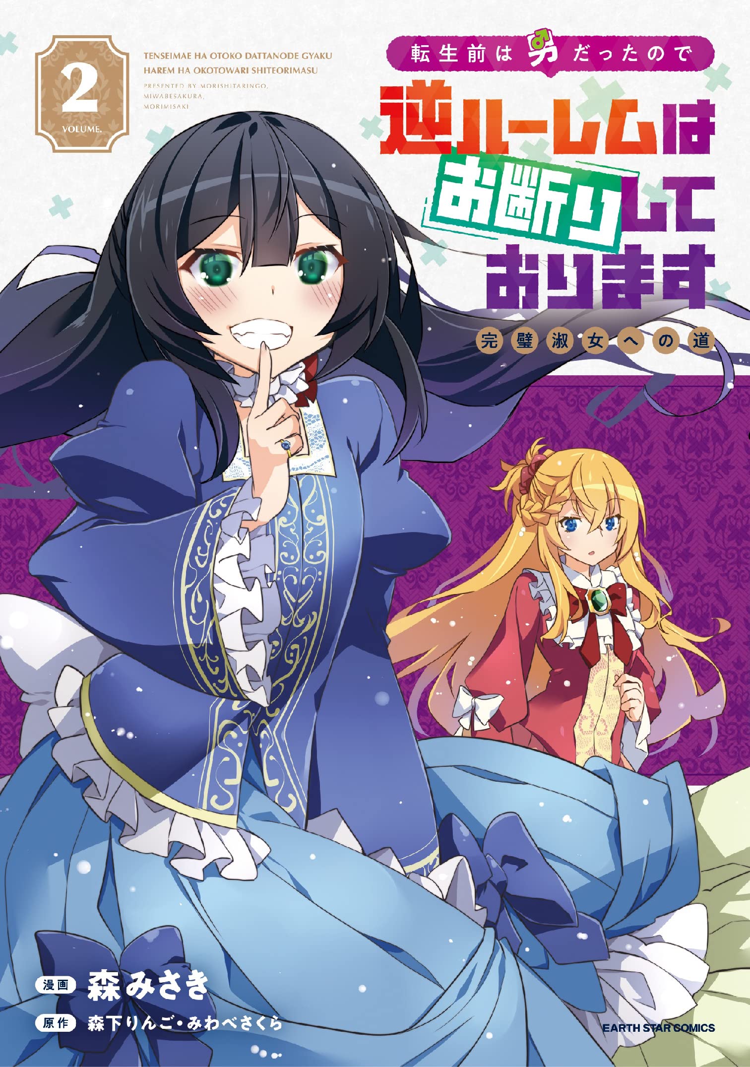 りんご姫ページ 🍎 国産高級りんご 🍏 (@Ringosan1106) / X