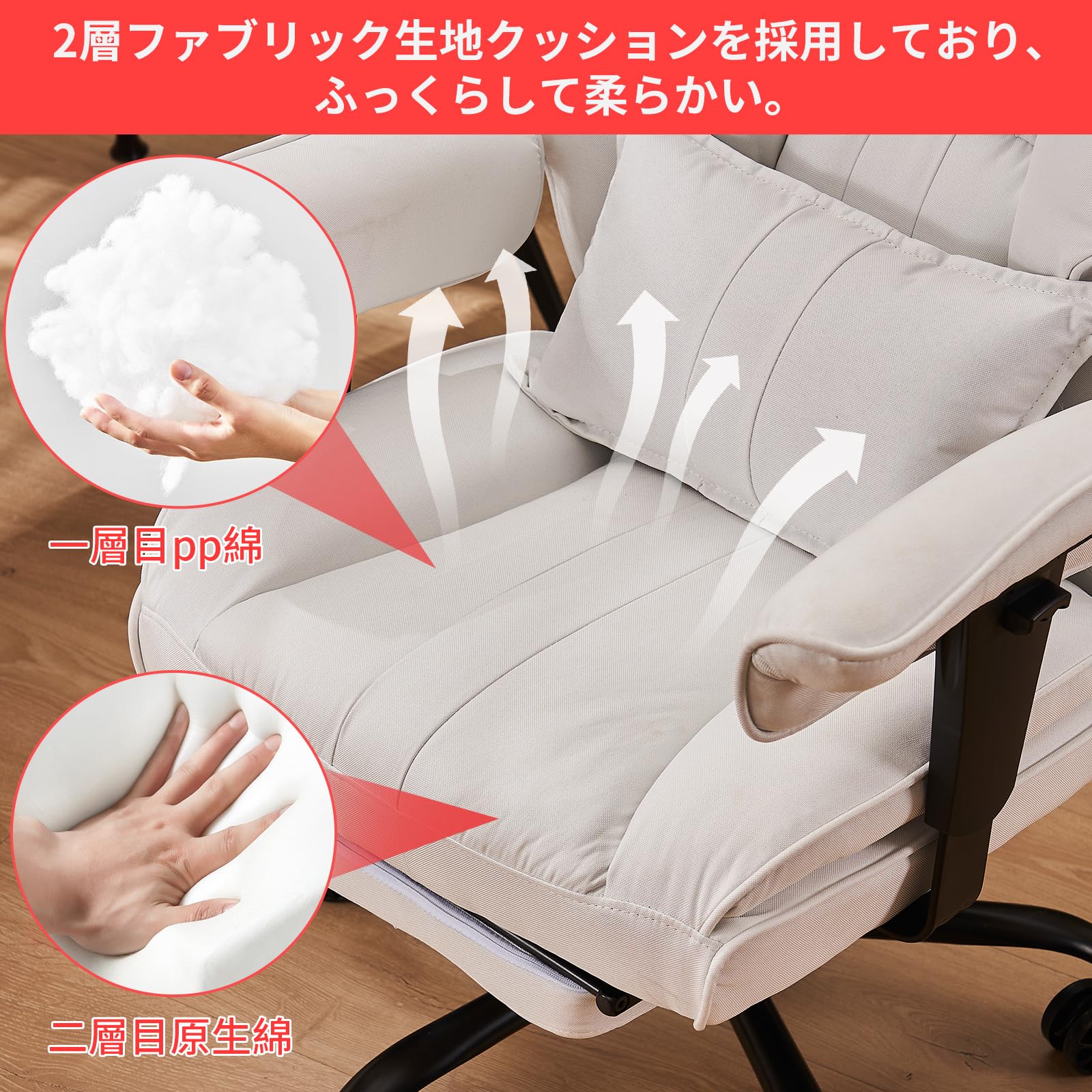 超気持ちいい布地アームチェア(クッション付き)