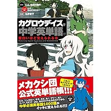 Amazon Co Jp じん 自然の敵p 作品一覧 著者略歴