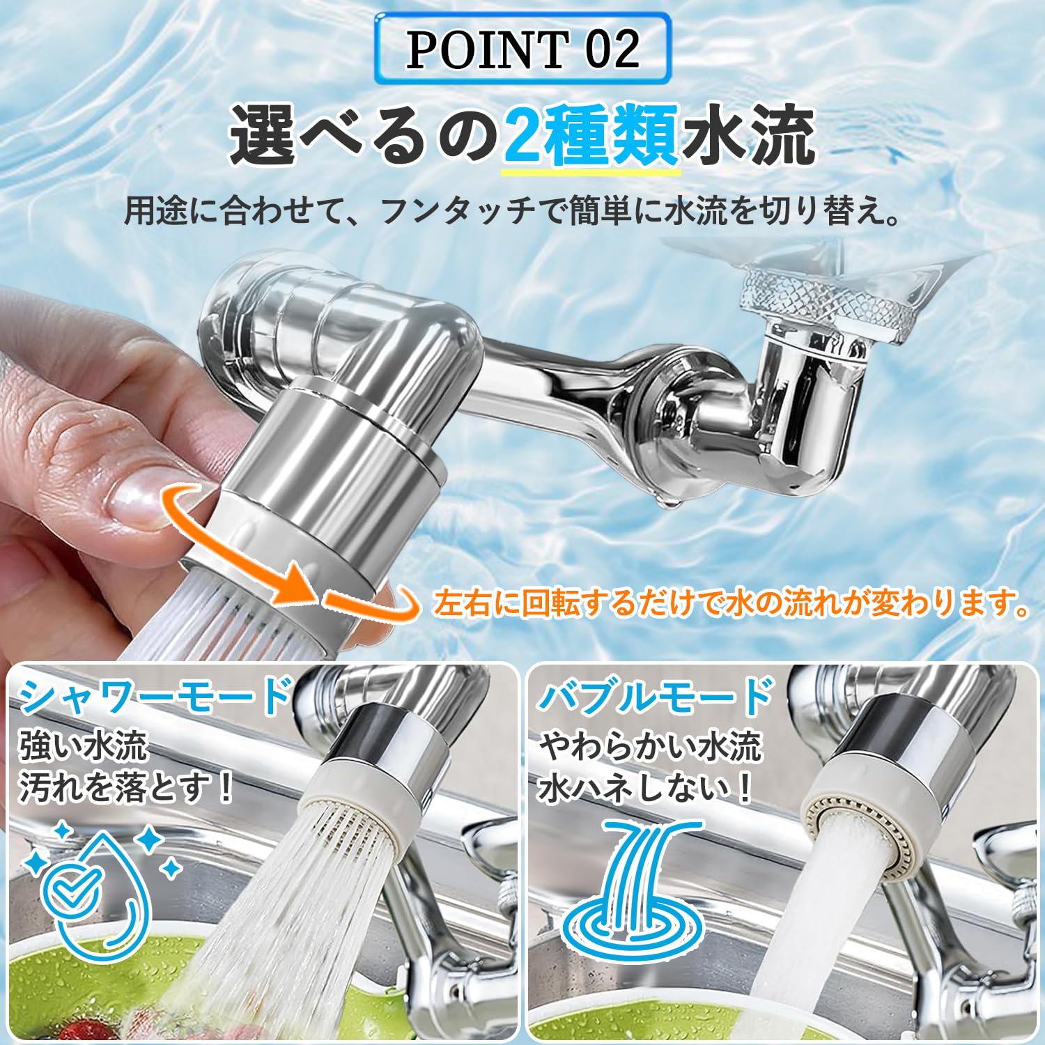 Amazon.co.jp: 蛇口 シャワー 延長【2026新登場・蛇口延長器】先端交換