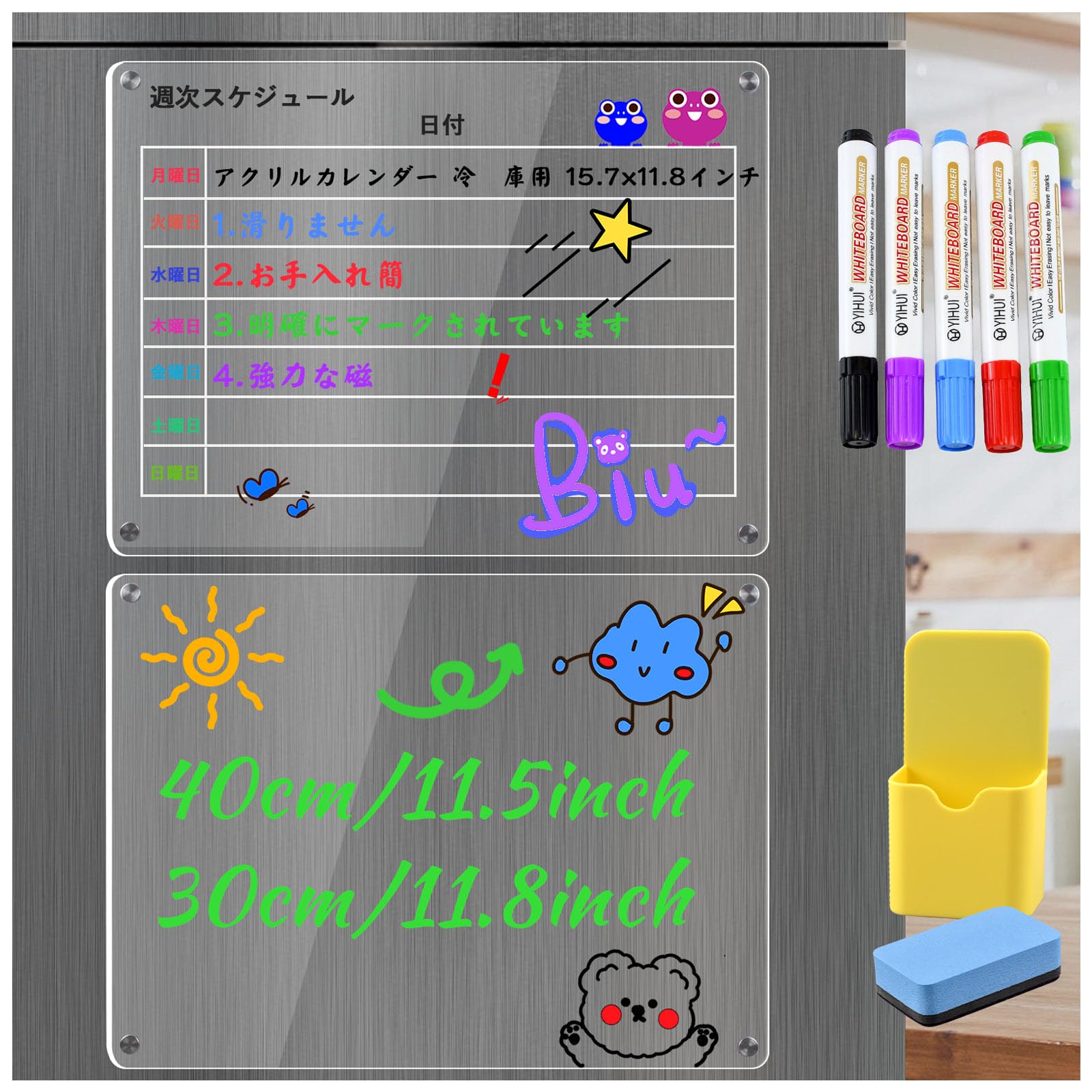 Amazon | マグネットシート 冷蔵庫用 磁気シート カレンダー 2枚