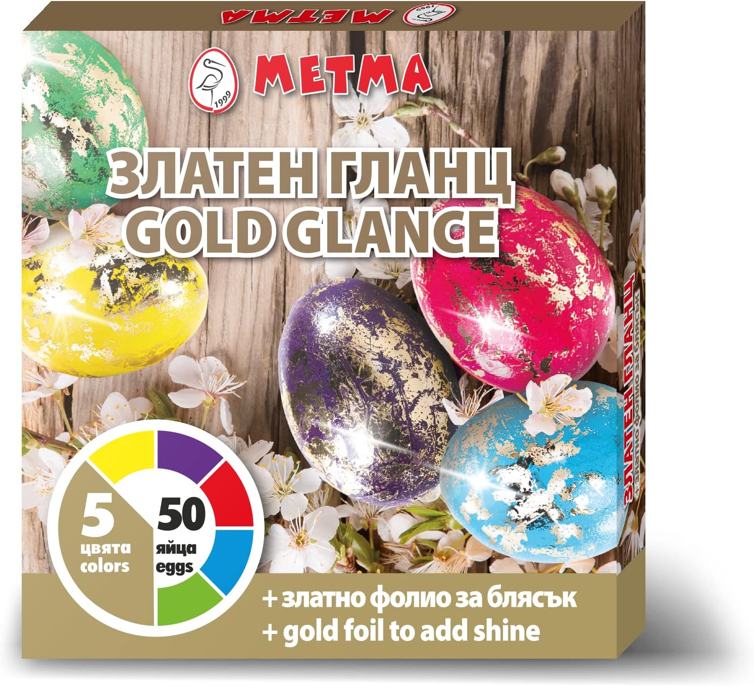 B-593 - Gold Effect Liquid Egg Colours Yellow Purple Red Blue Green Shellac with Glove Gold Foil for Approximately 50 Easter Eggs Easter