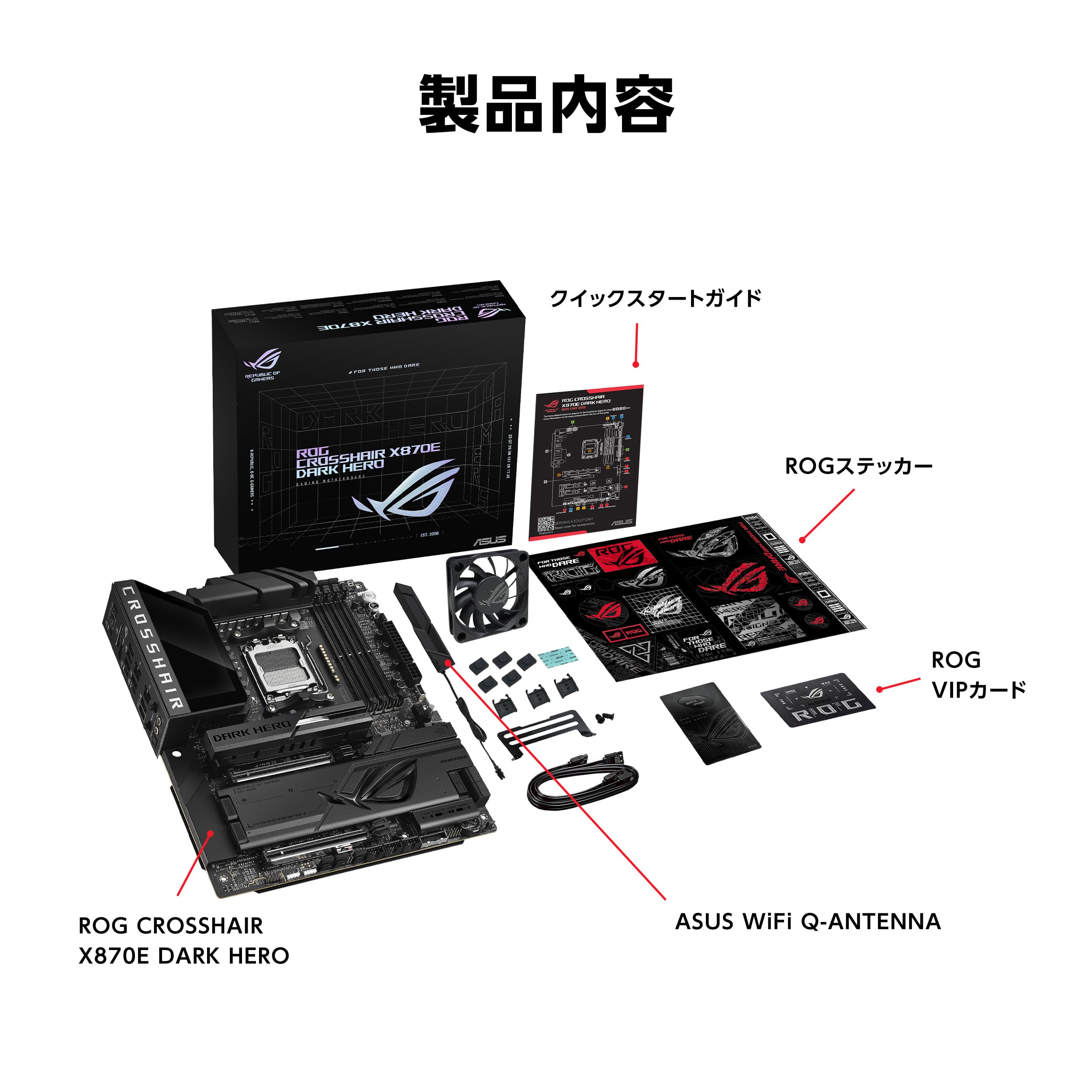 Amazon | ASUS ROG CROSSHAIR X870E DARK HERO AMD Ryzen 9000 AM5