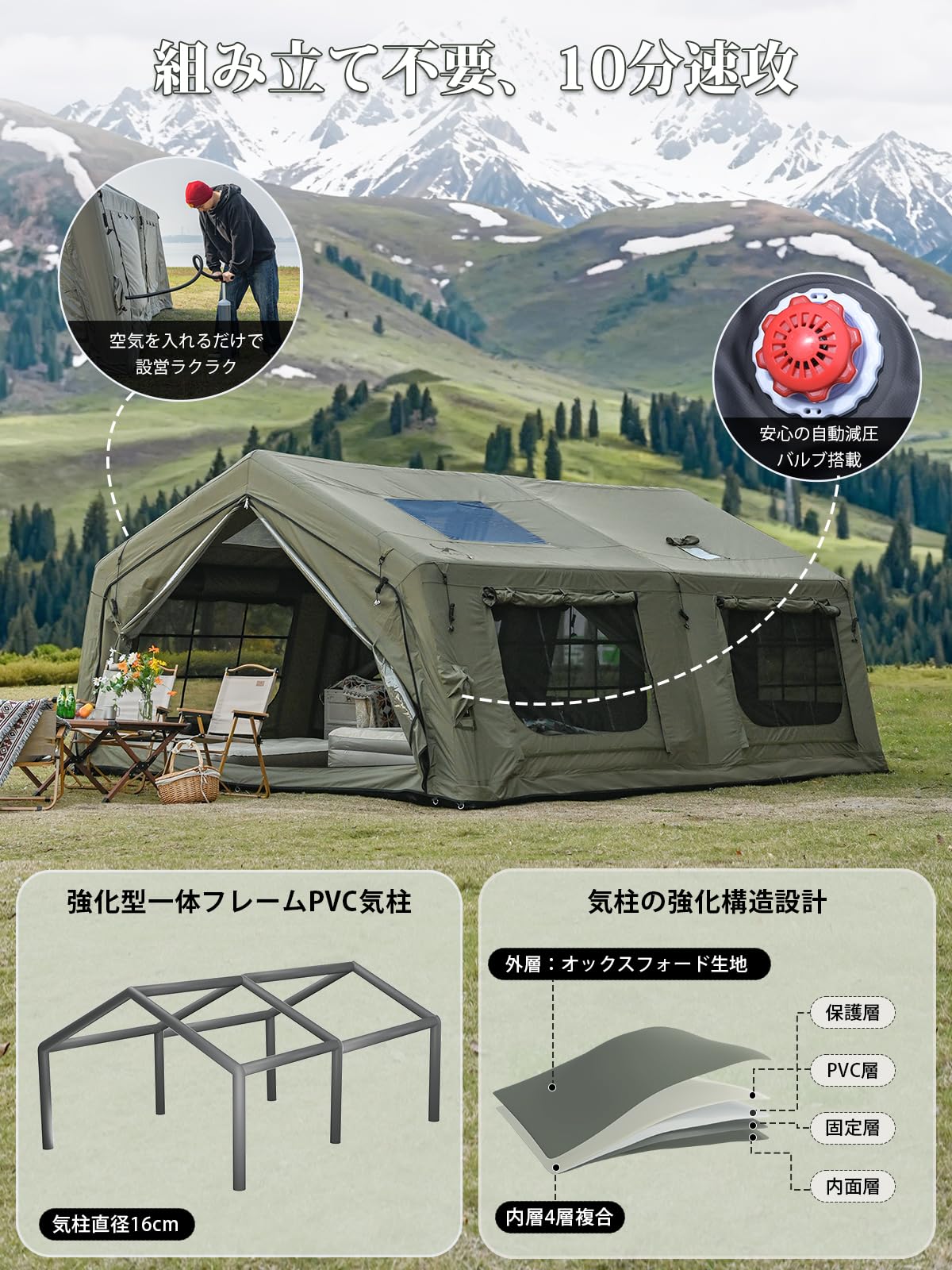 Amazon.co.jp: MC エアーテント 17㎡ インフレータブル 2ルーム 超大