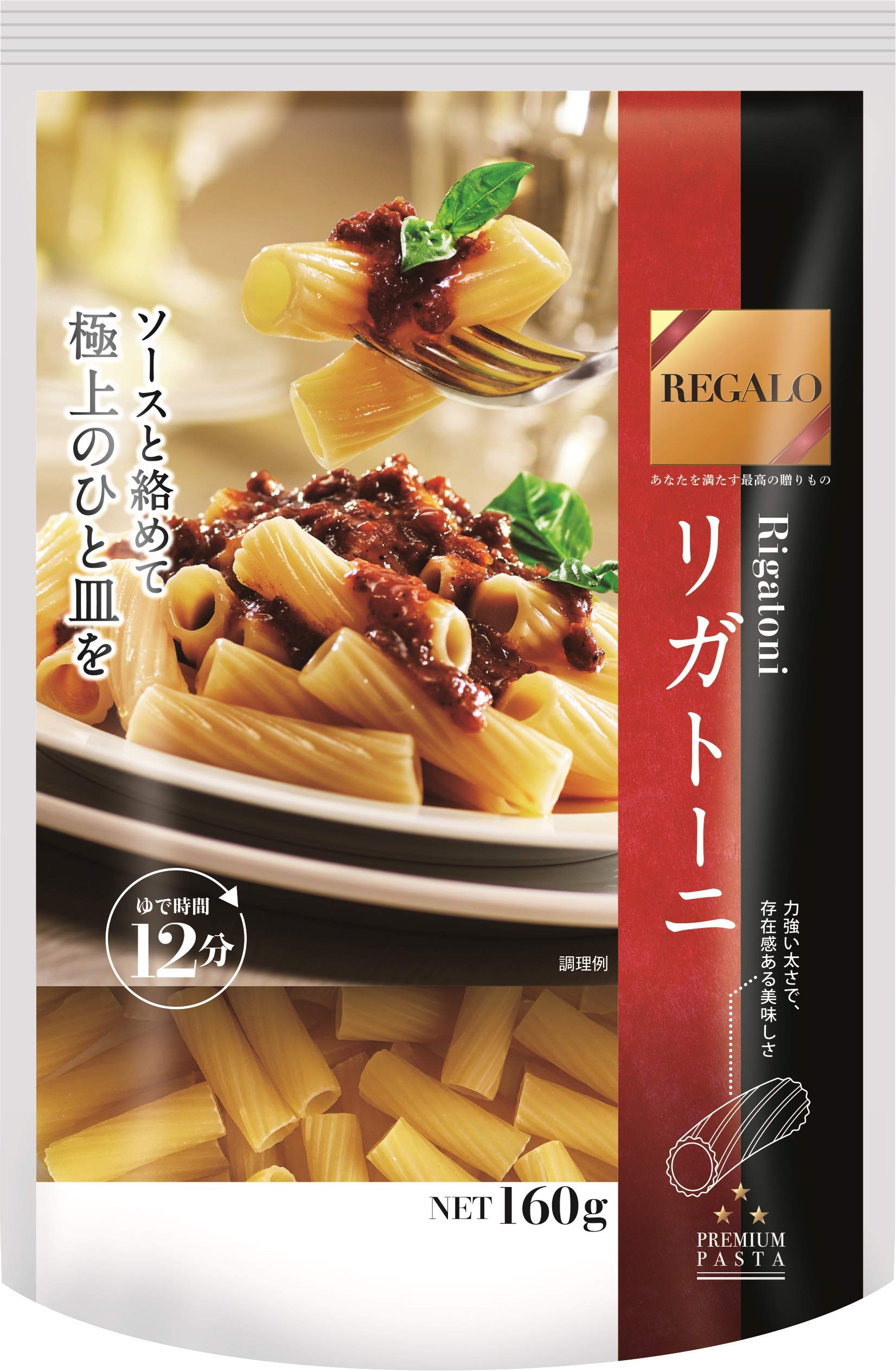 【未開封 美品】レガロ　私の不思議なクリーム　80g　LeGARO Amazon.co.jp: Nippn ニップン レガーロ リガトーニ 160g ×6個
