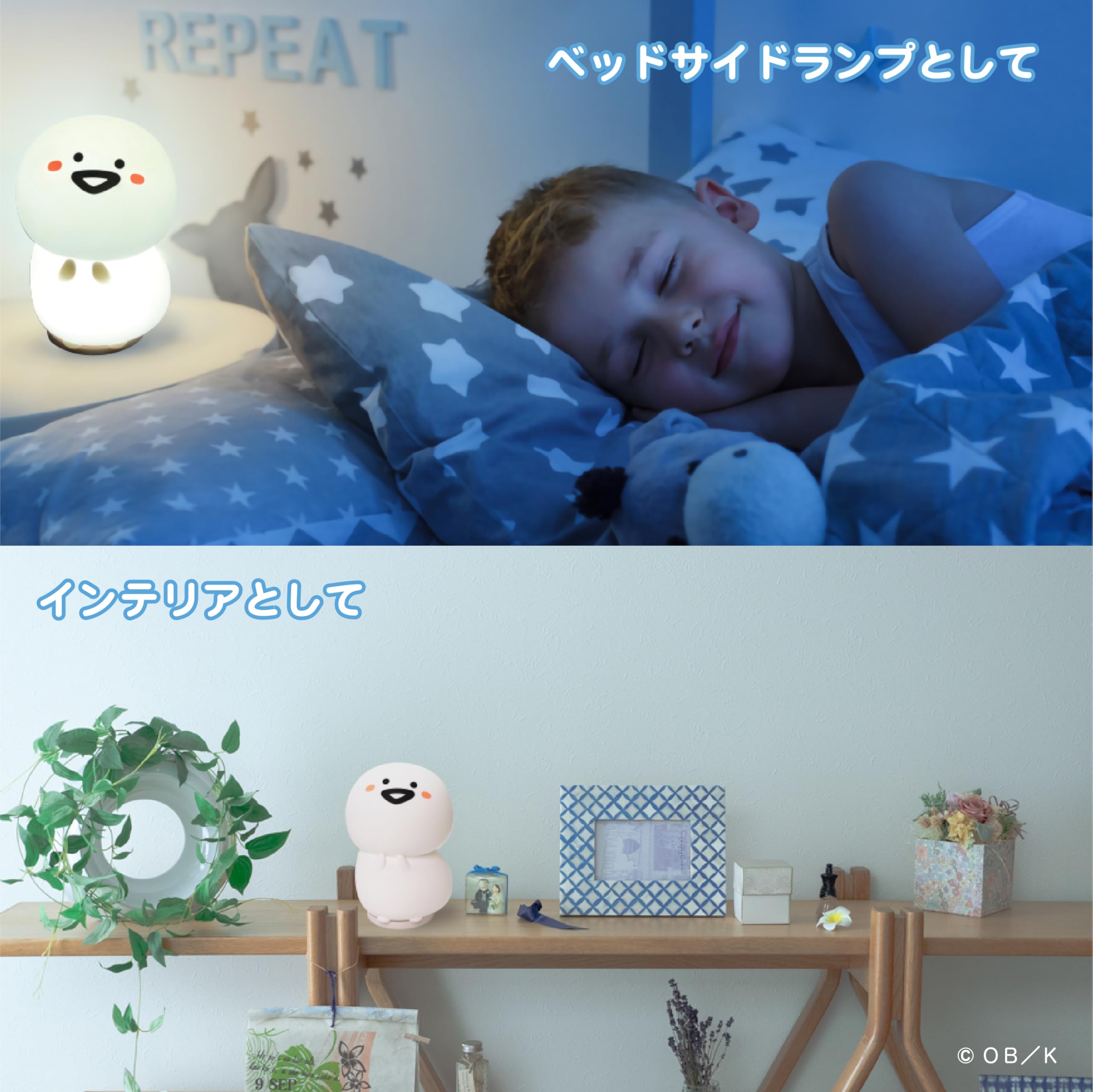 Amazon.co.jp: 【お文具さん】お文具といっしょ シリコンライト