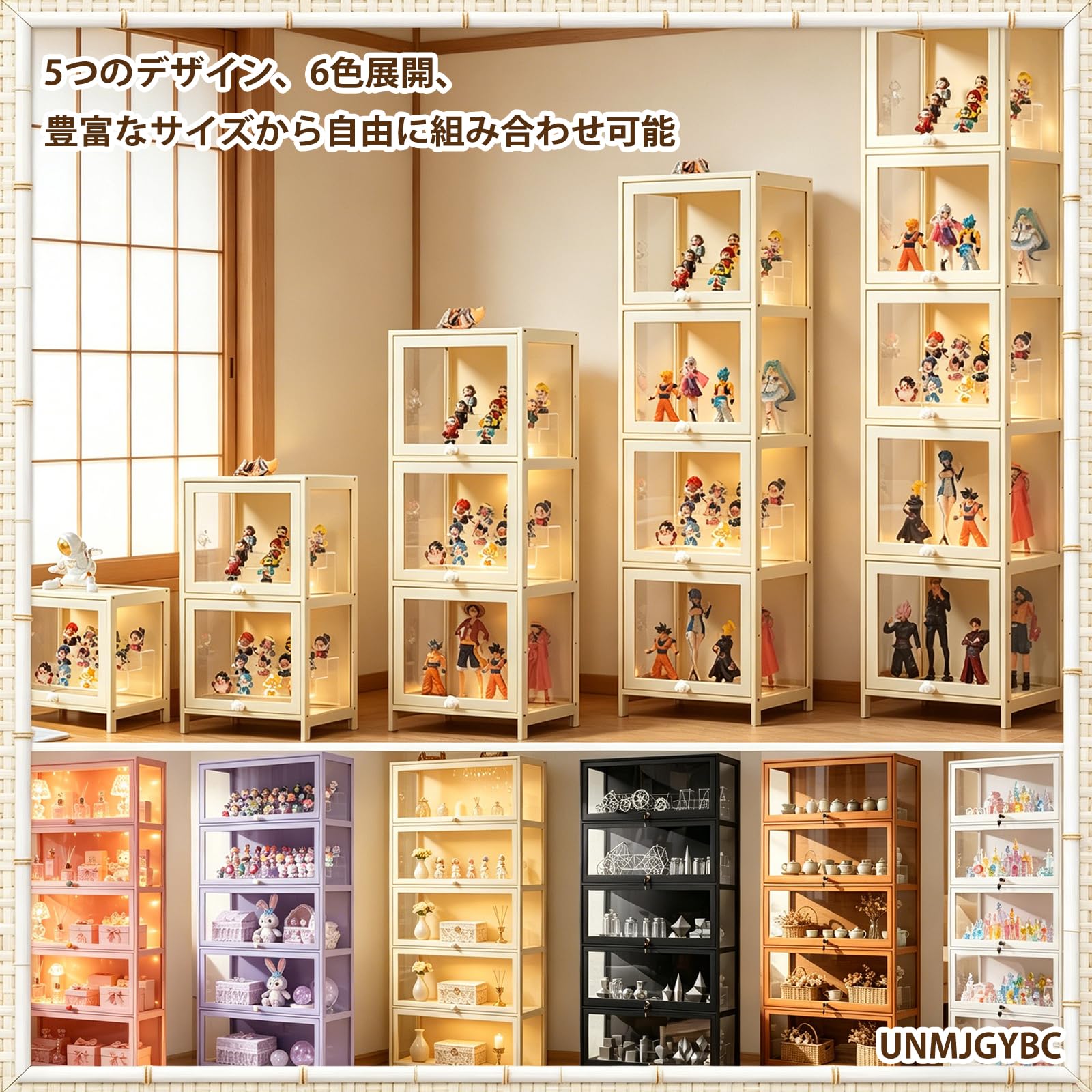 Amazon.co.jp: ディスプレイラック 収納棚 防塵 竹製 多段式 1 段～5