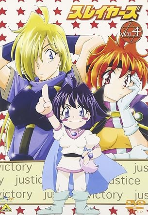 Amazon Com スレイヤーズ 4 Dvd Movies Tv