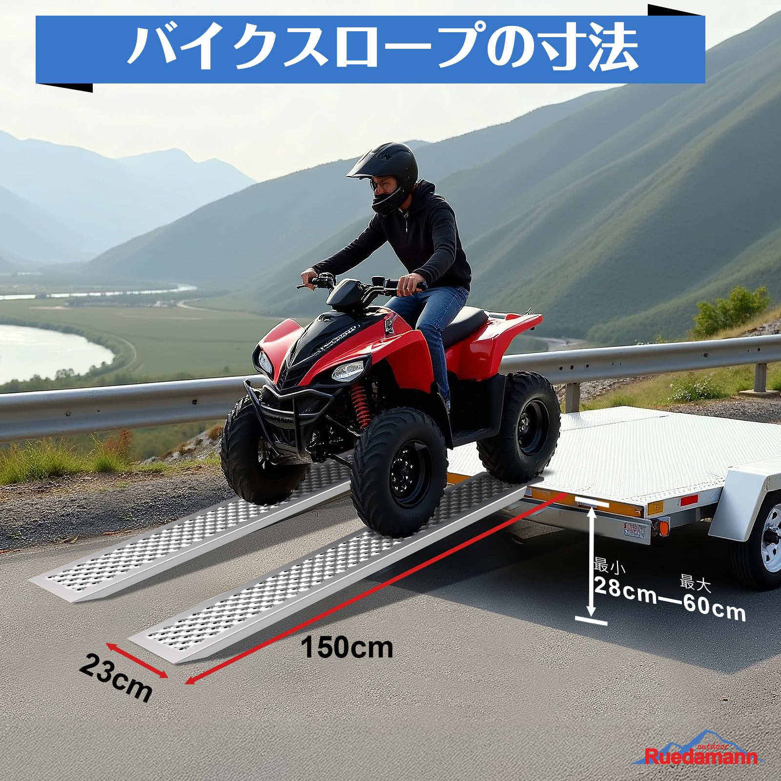 Amazon.co.jp: Ruedamann バイク スロープ 2本セット 長さ150cm 耐荷重