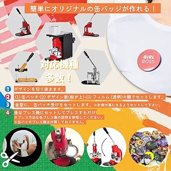 缶バッジ 25点セット Amazon | [シャンディニー] 缶バッジ パーツセット 25mm 缶