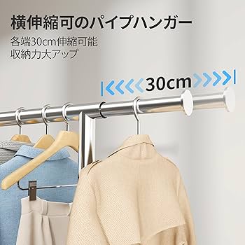 Amazon|REIBII ハンガーラック 頑丈 パイプハンガー 大容量 幅 Amazon|REIBII ハンガーラック 頑丈 パイプハンガー 大容量 幅